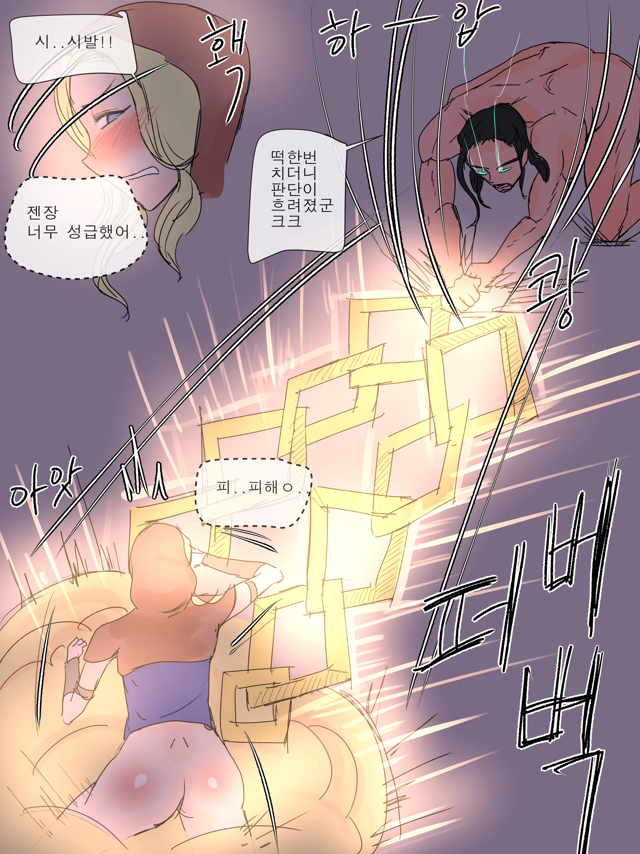 Content 1518500 - 18 페이지