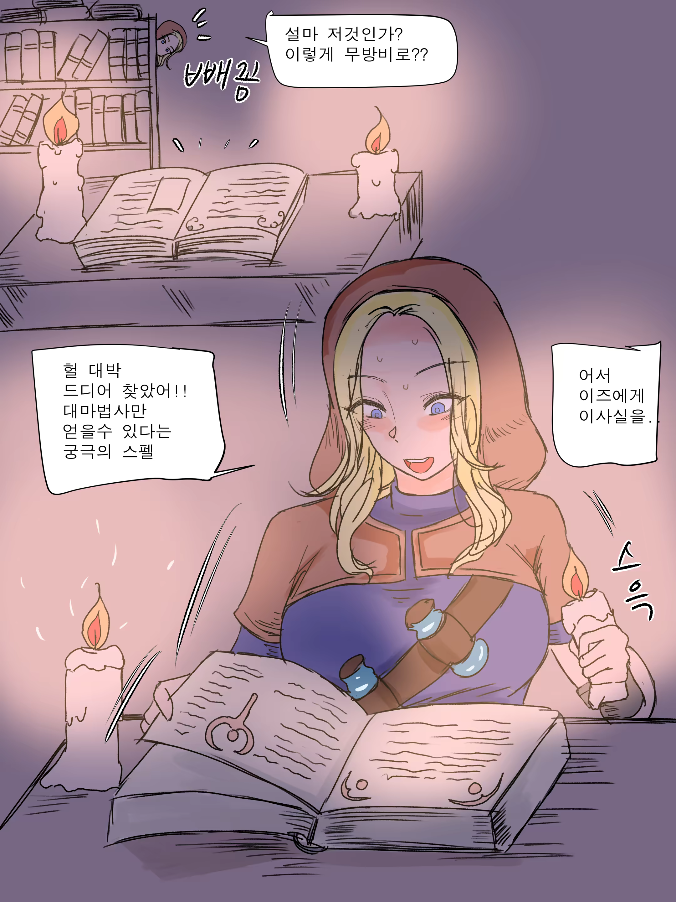 Content 1518500 - 2 페이지