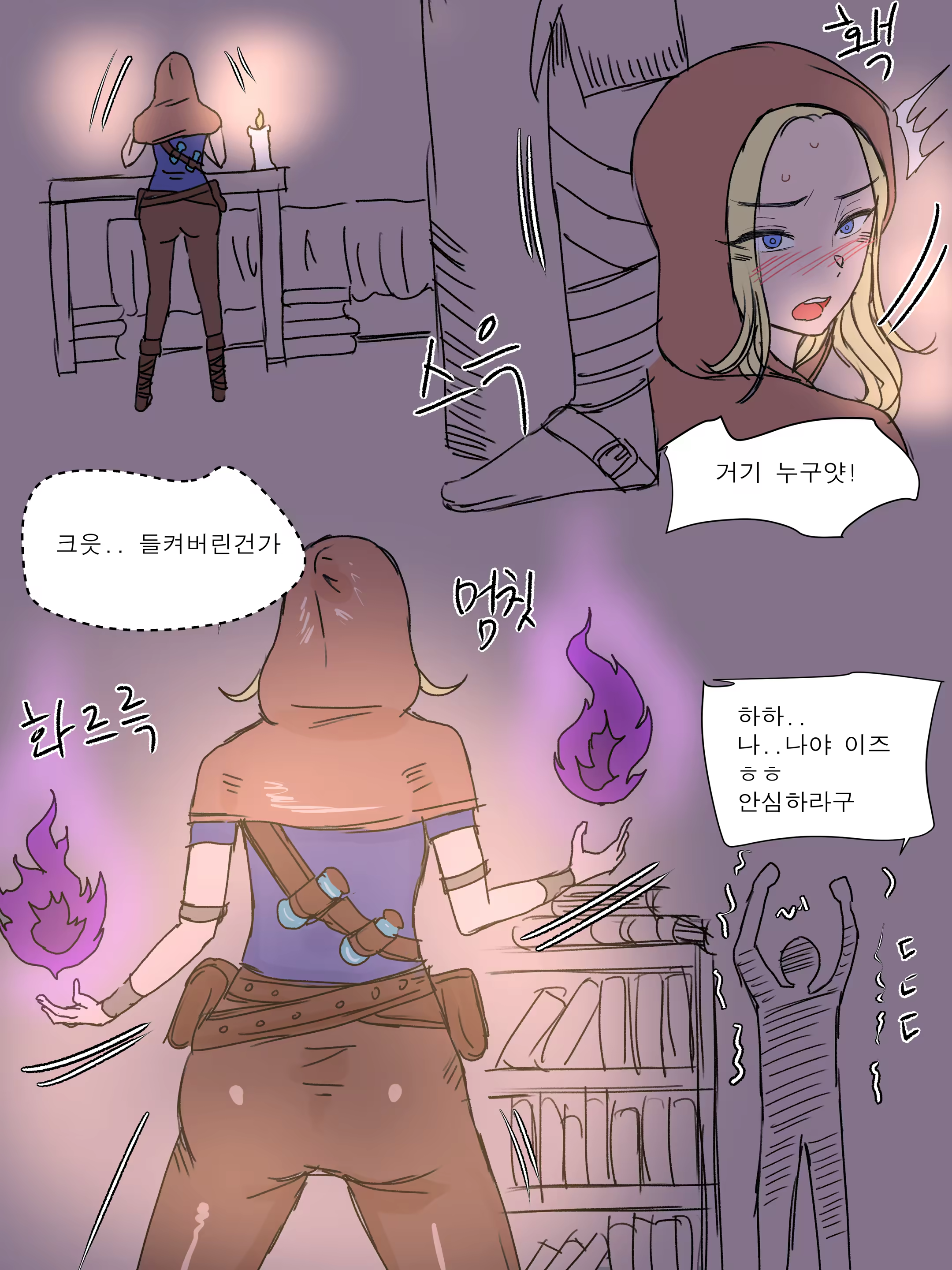 Content 1518500 - 3 페이지