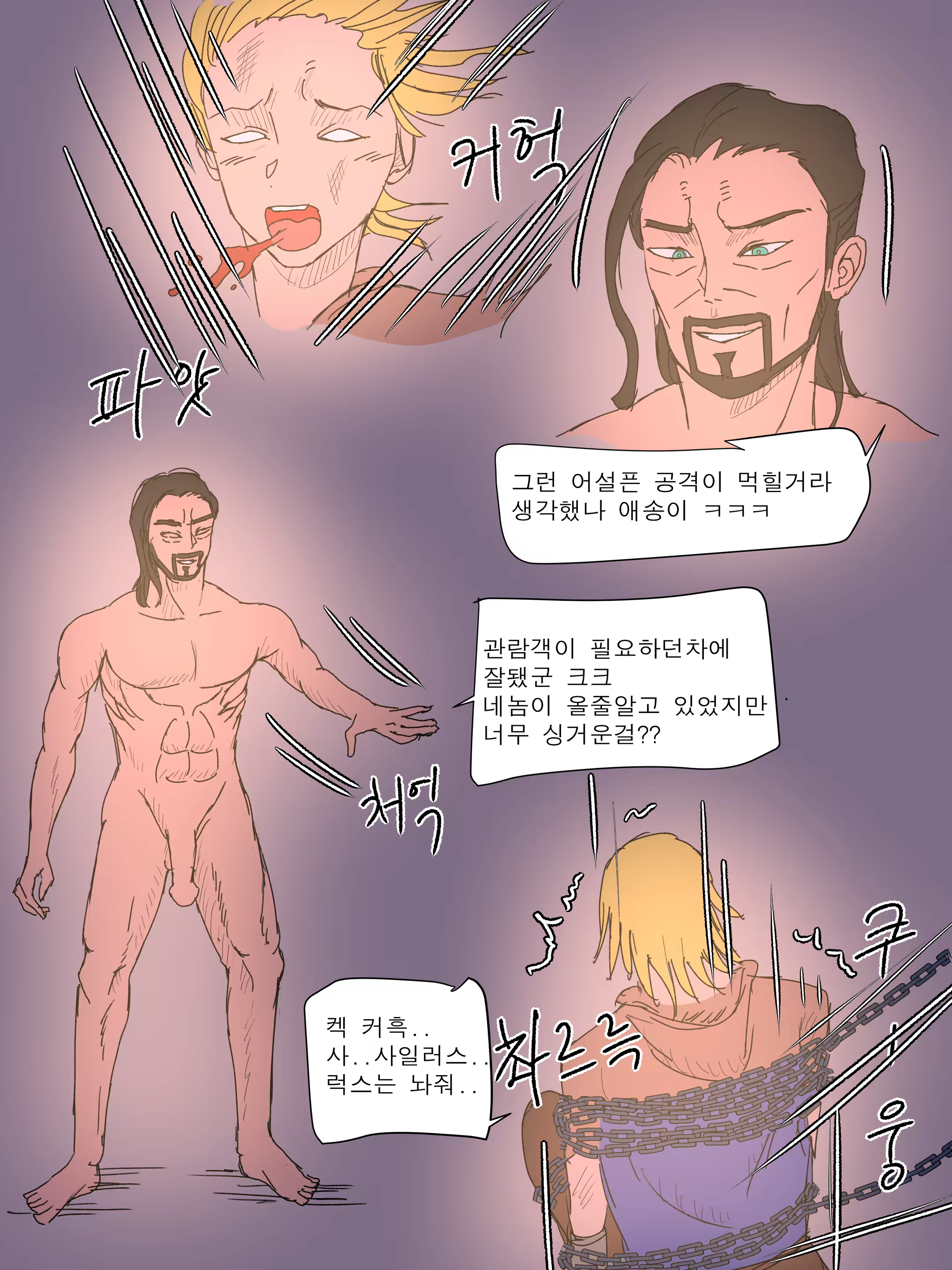 Content 1518500 - 31 페이지