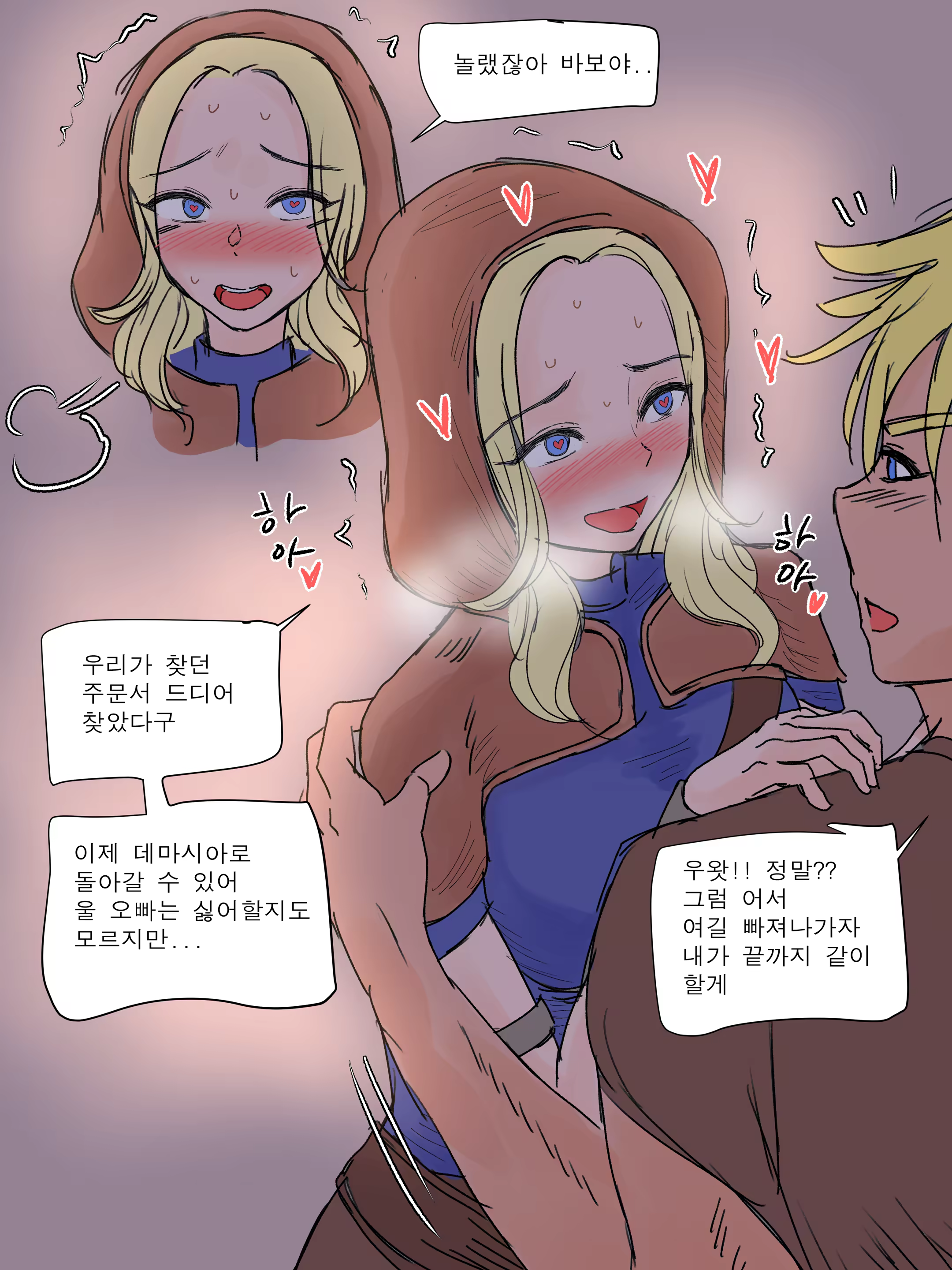 Content 1518500 - 4 페이지