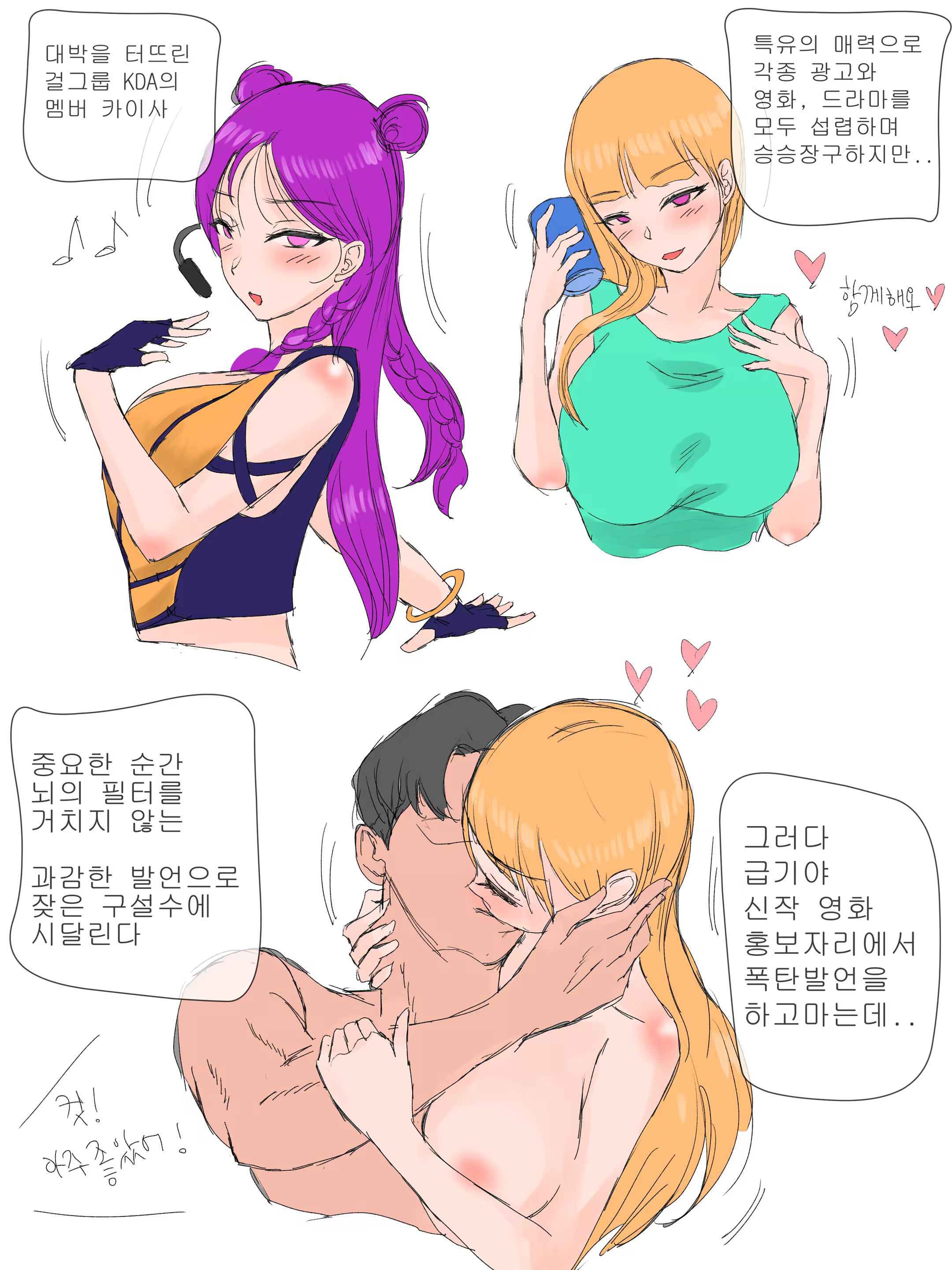 Content 1518506 - 1 페이지