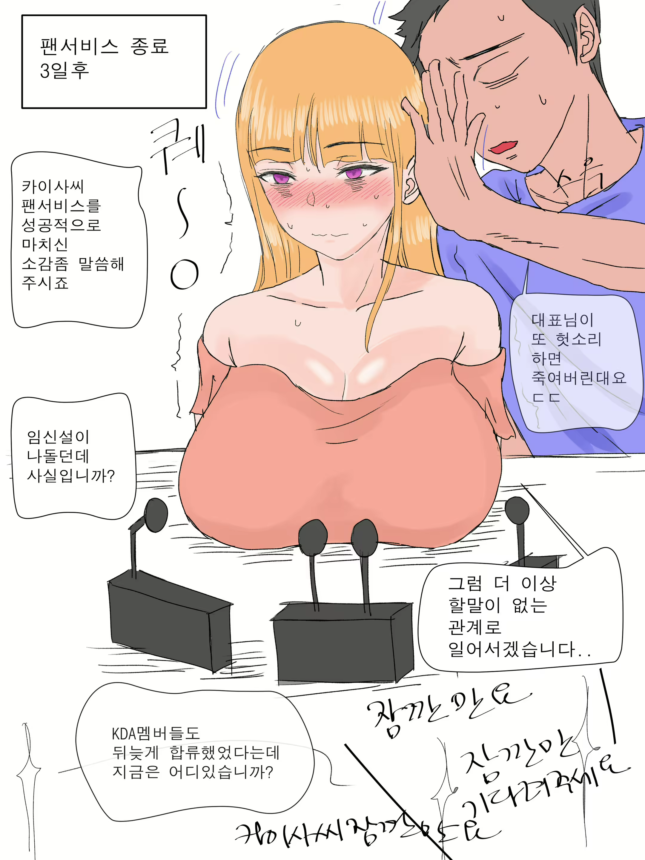 Content 1518506 - 16 페이지