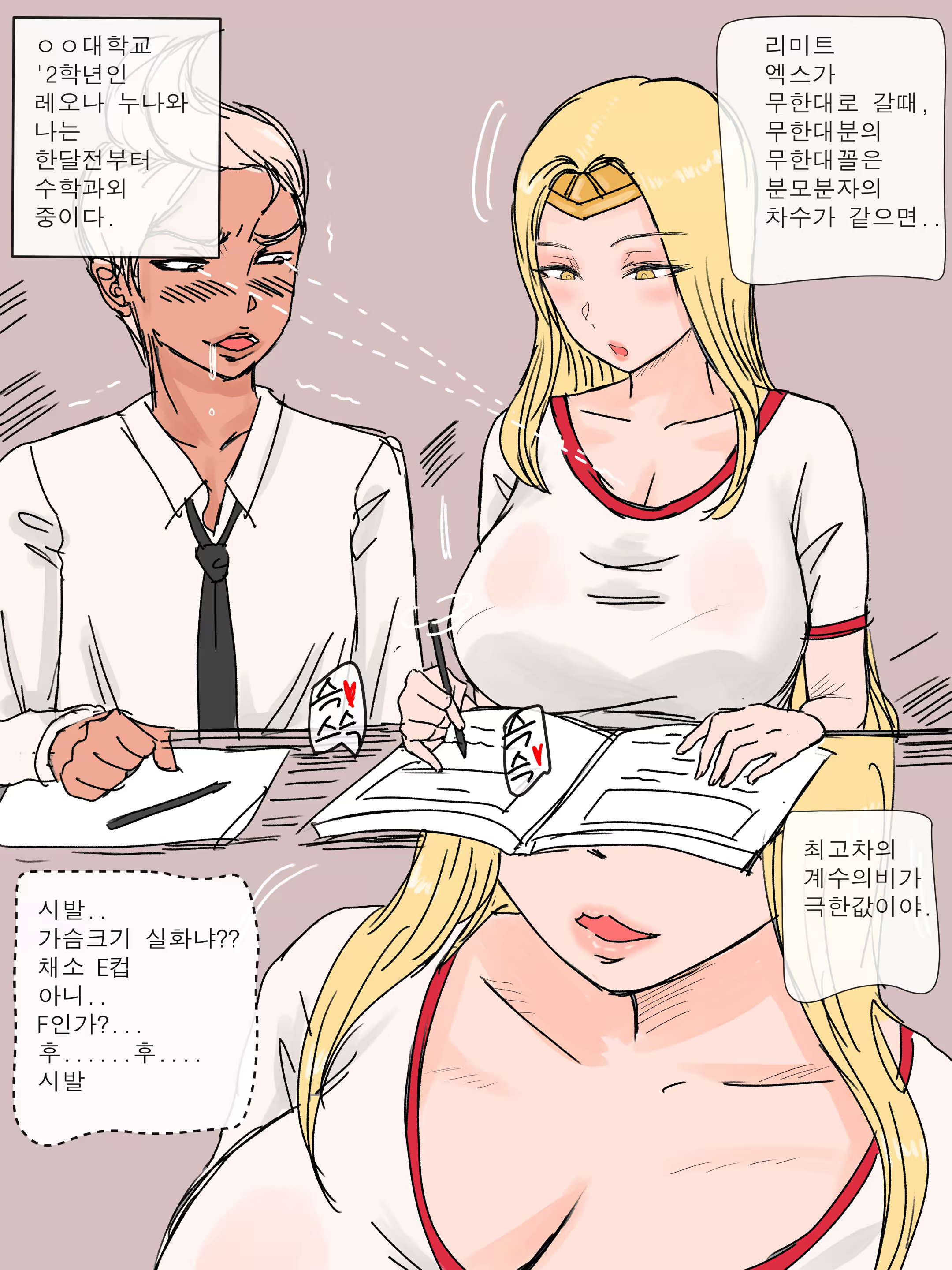Content 1518507 - 1 페이지