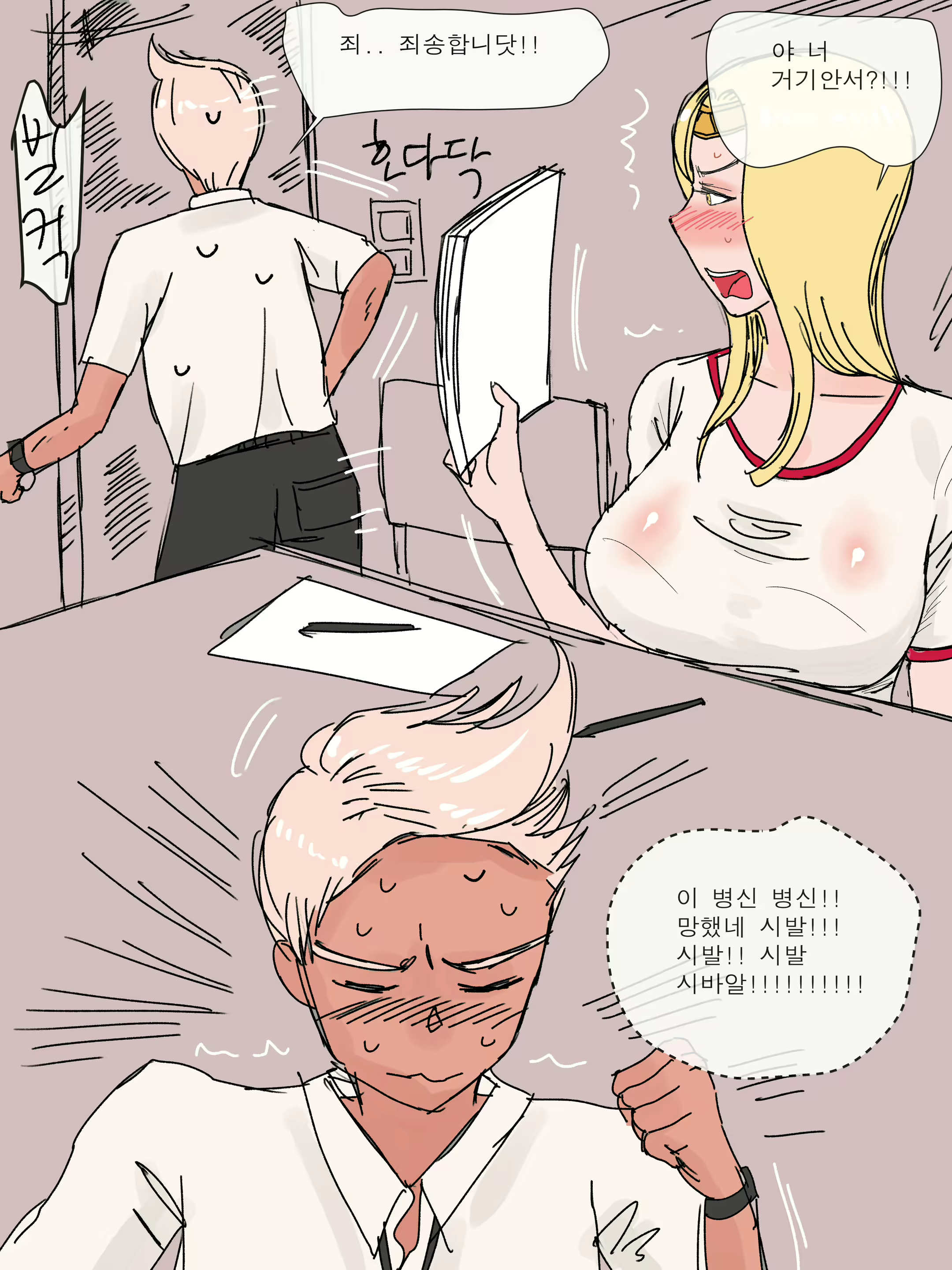 Content 1518507 - 4 페이지