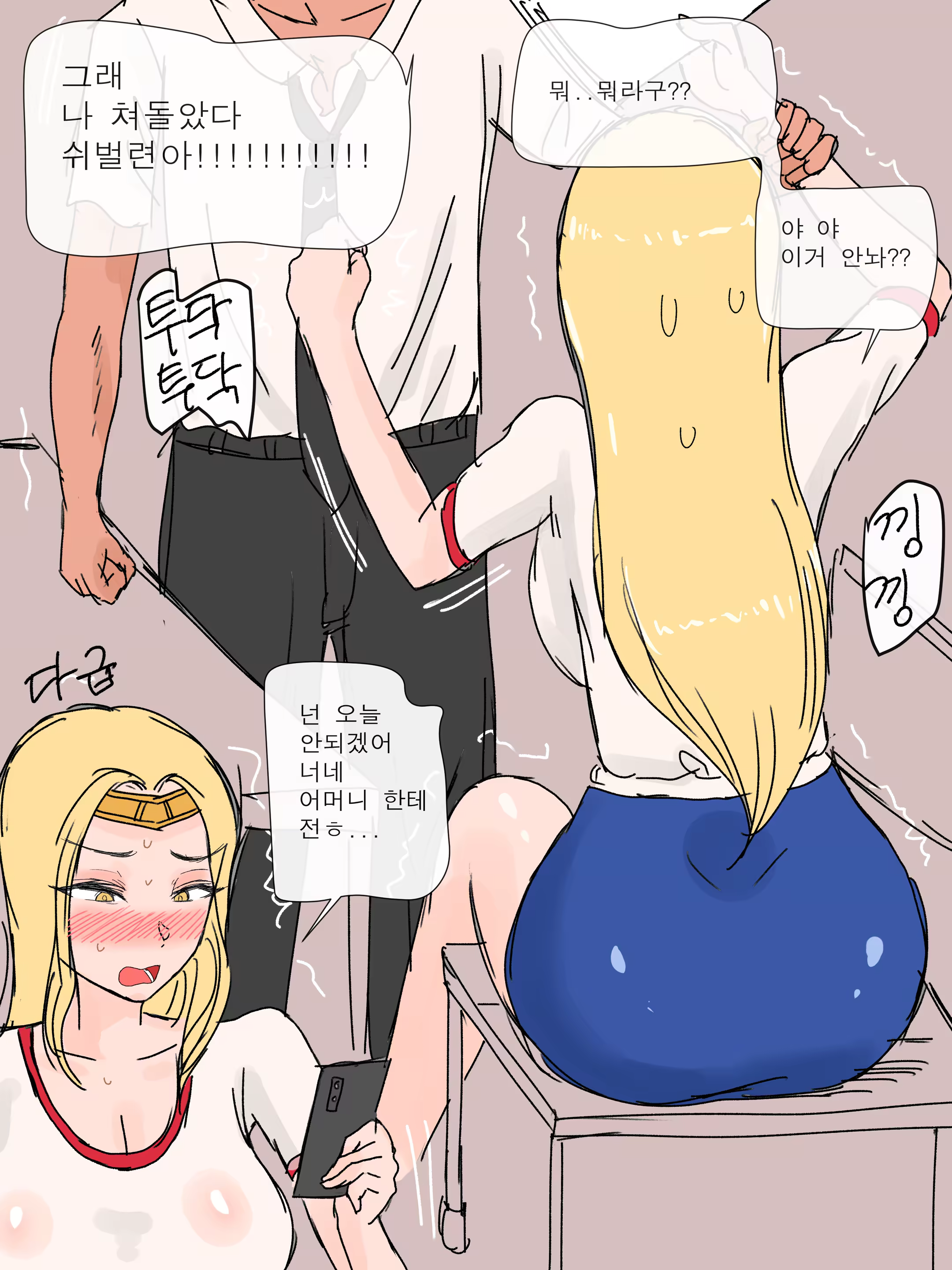 Content 1518507 - 7 페이지
