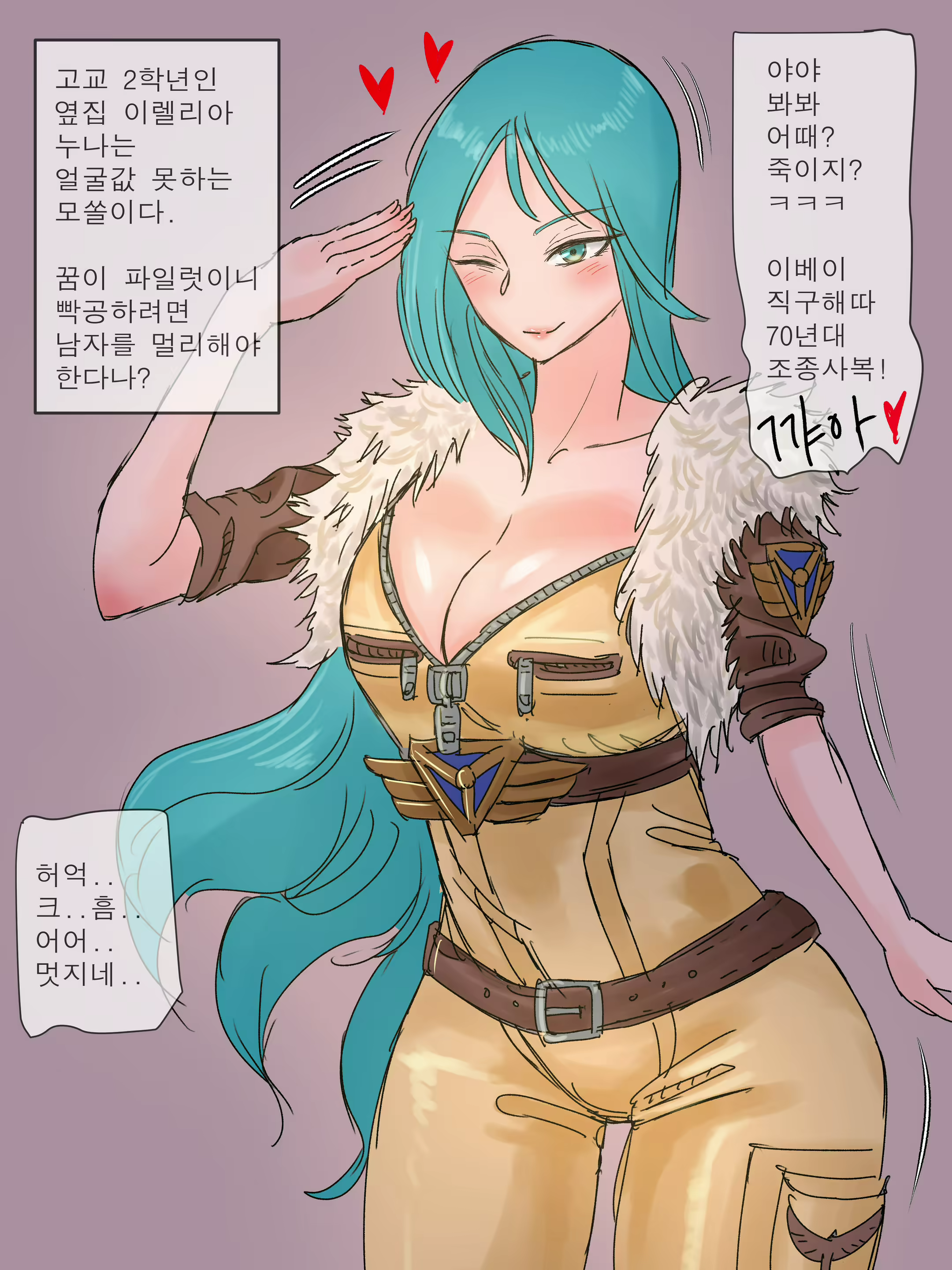 Content 1518516 - 1 페이지