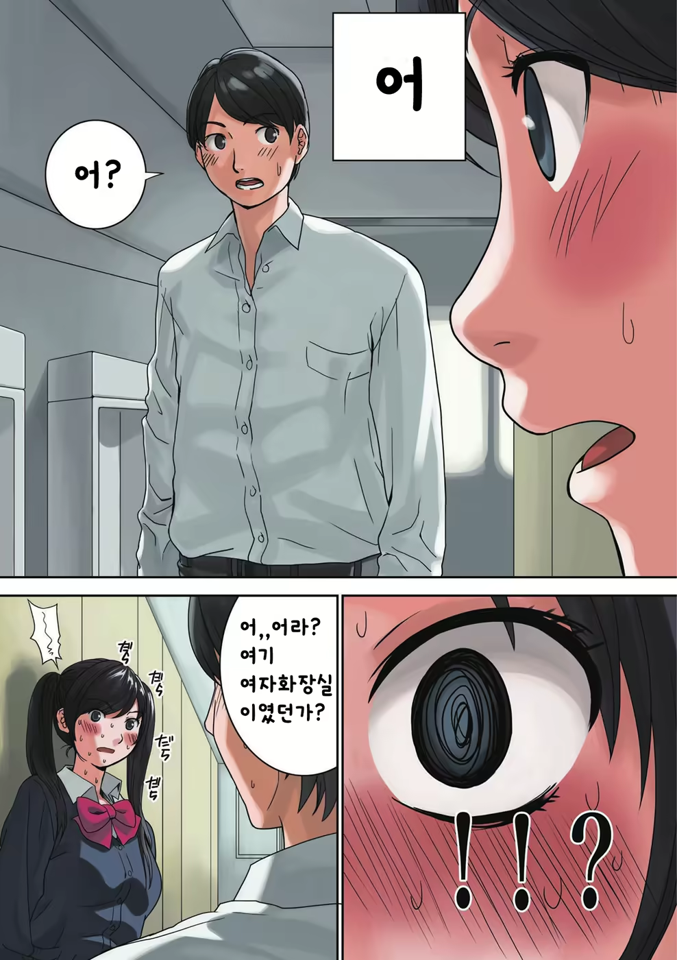 Content 1518628 - 13 페이지