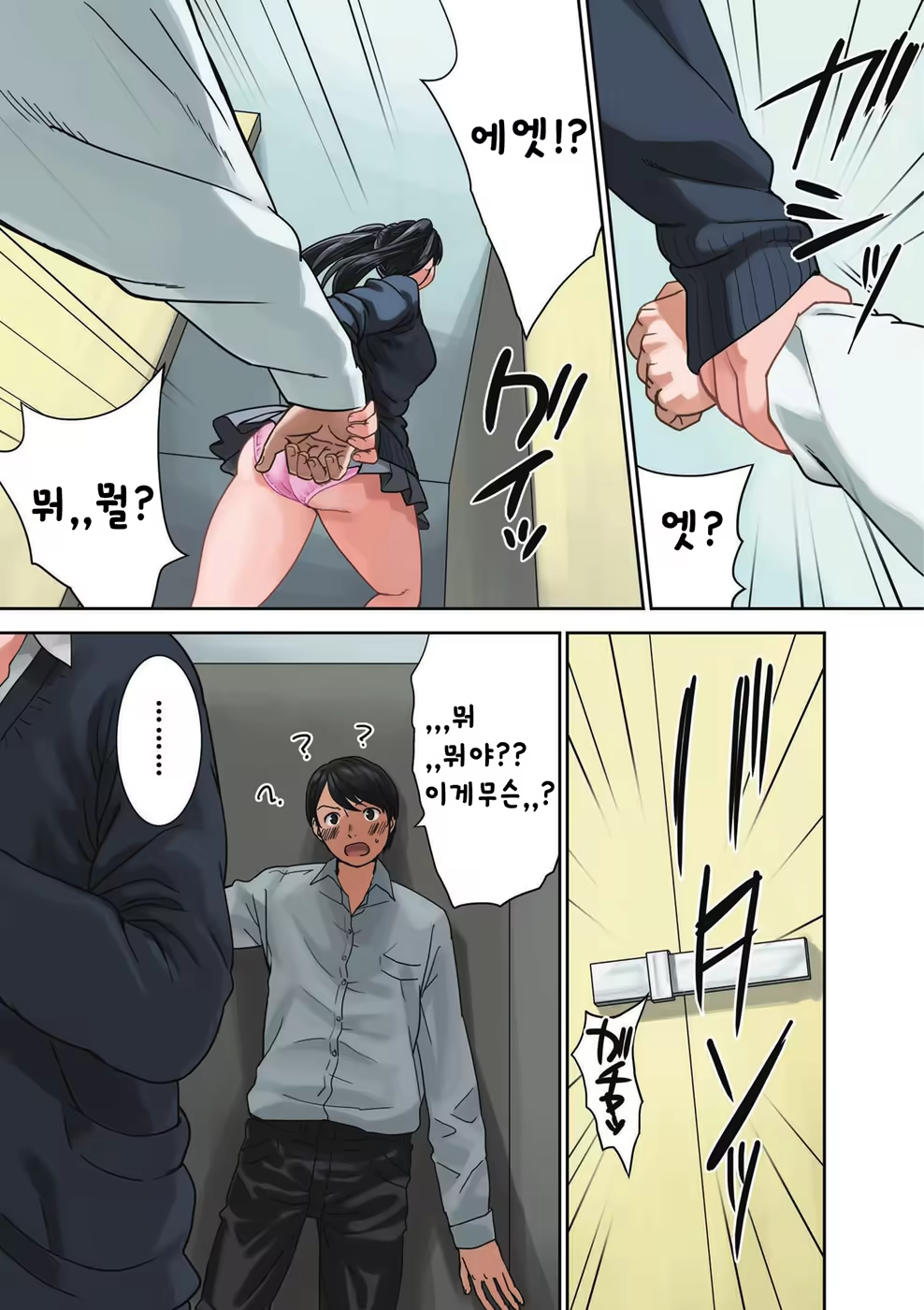 Content 1518628 - 14 페이지