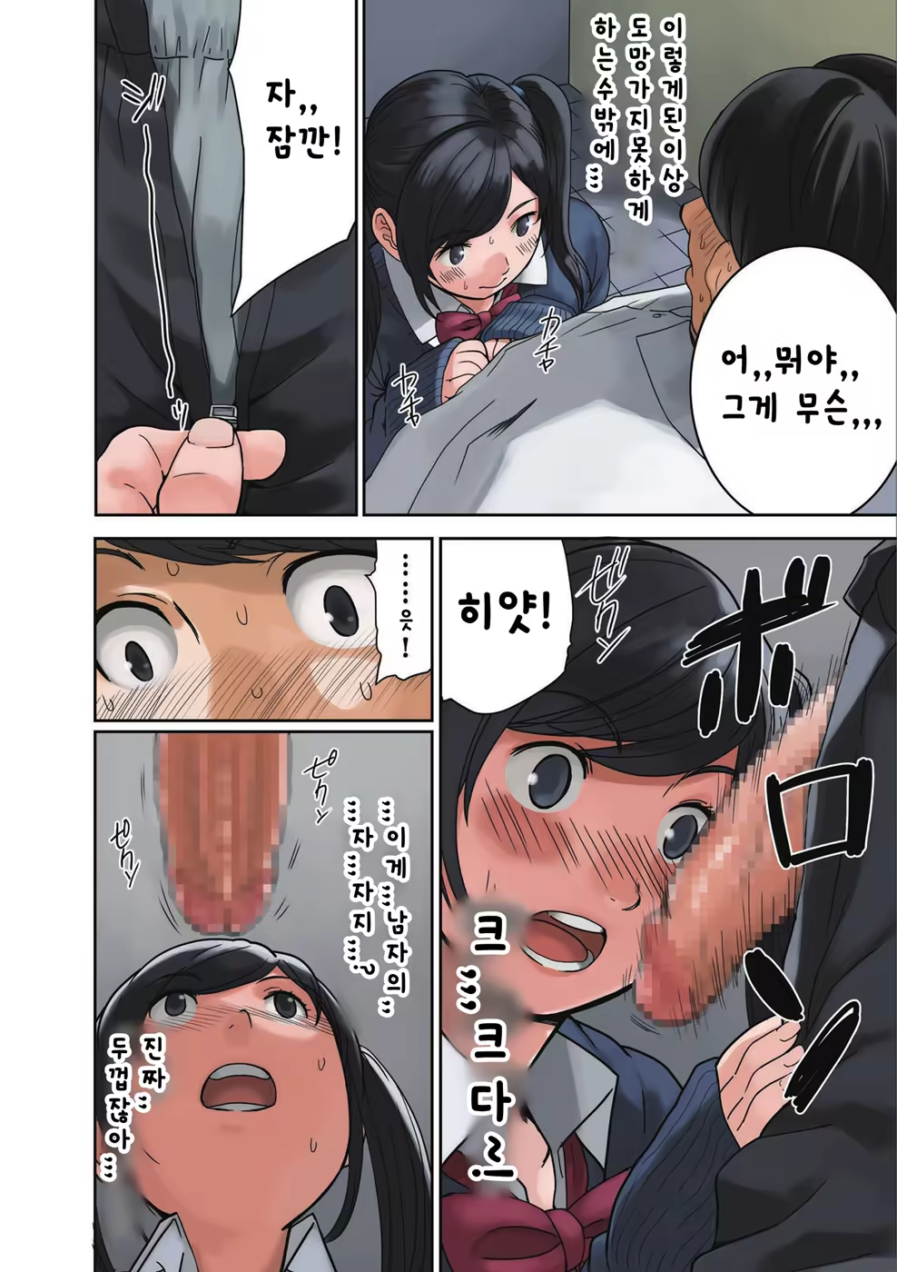 Content 1518628 - 16 페이지