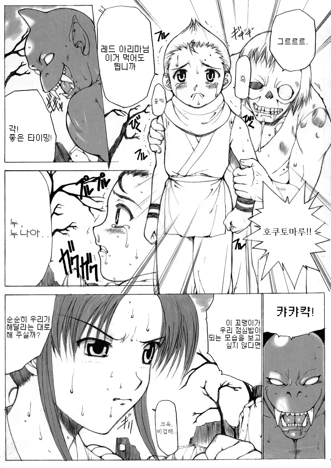 Content 1518647 - 16 페이지