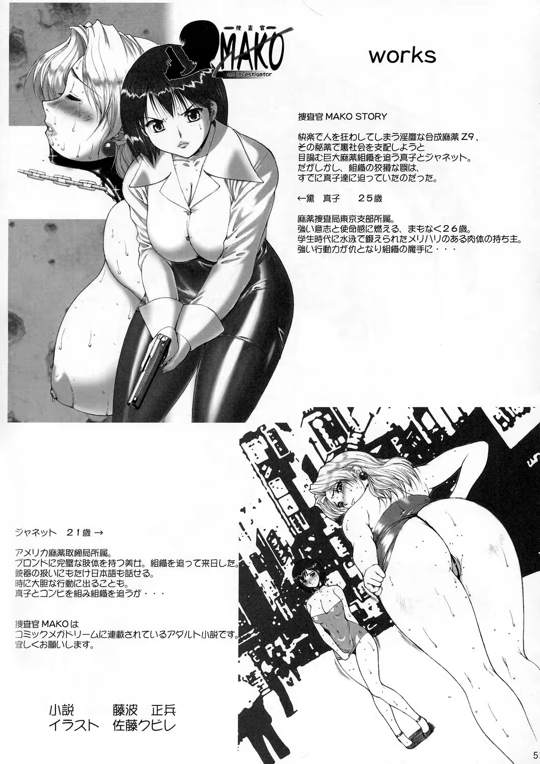 Content 1518647 - 50 페이지