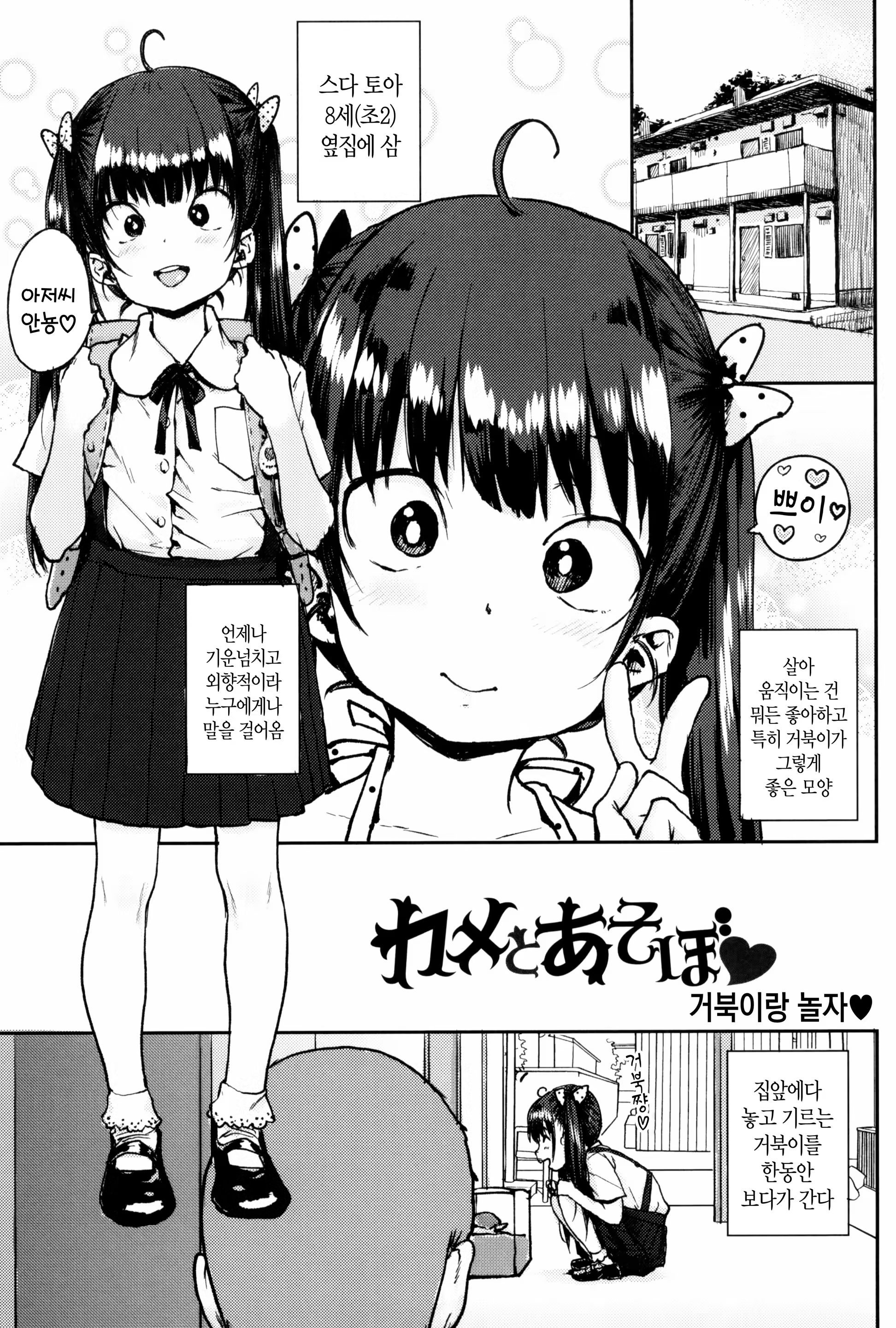 Content 1518707 - 101 페이지