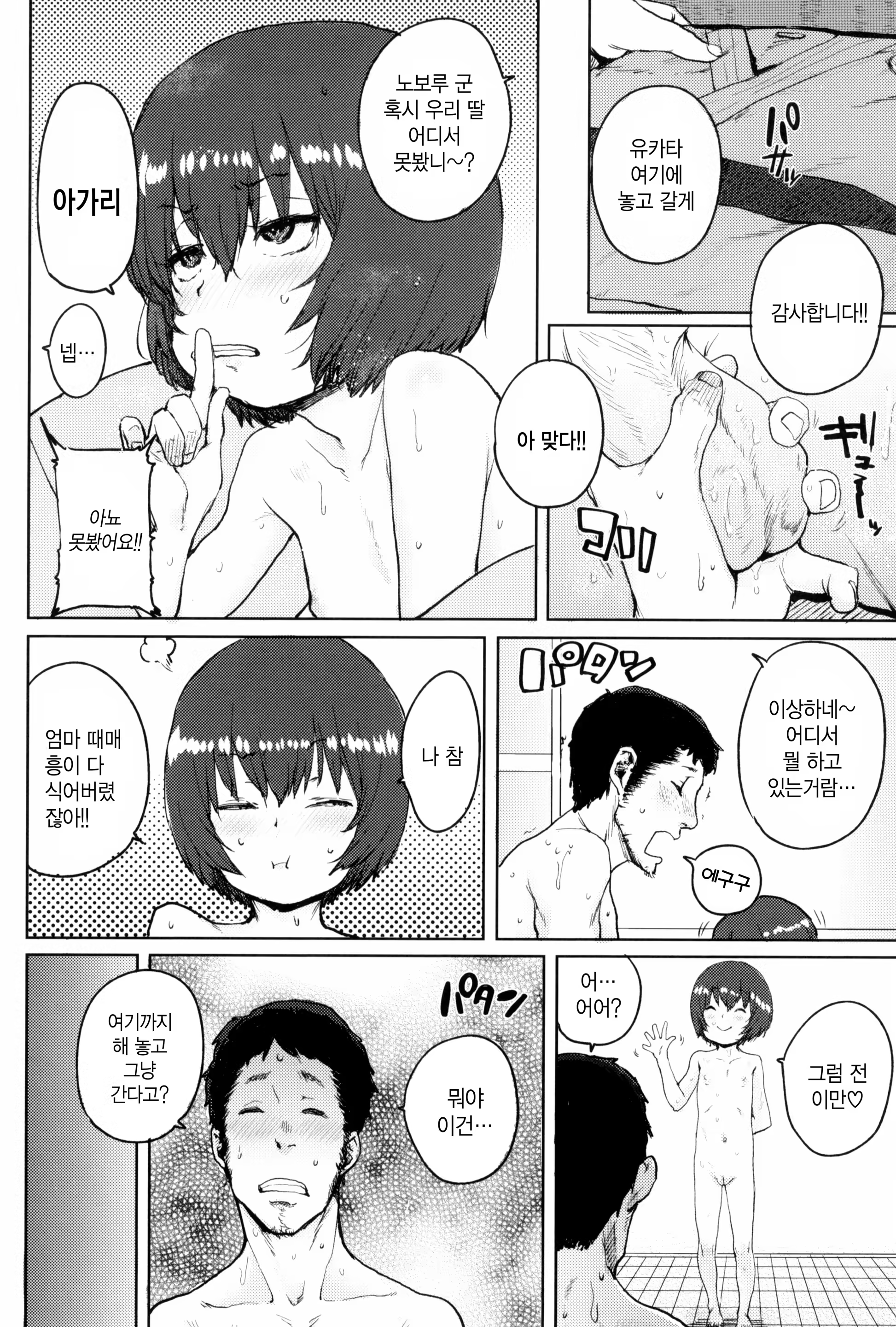 Content 1518707 - 124 페이지