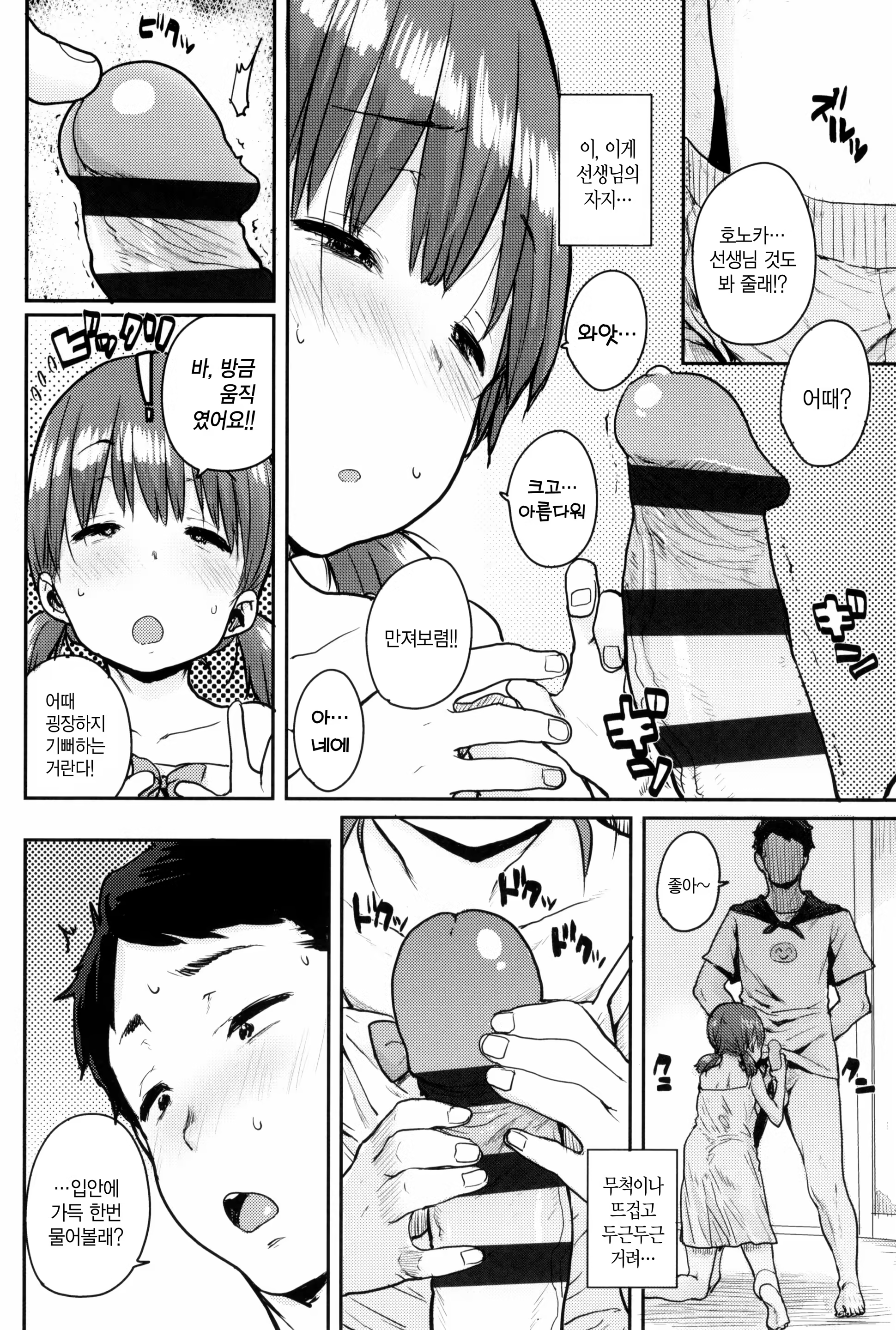 Content 1518707 - 146 페이지