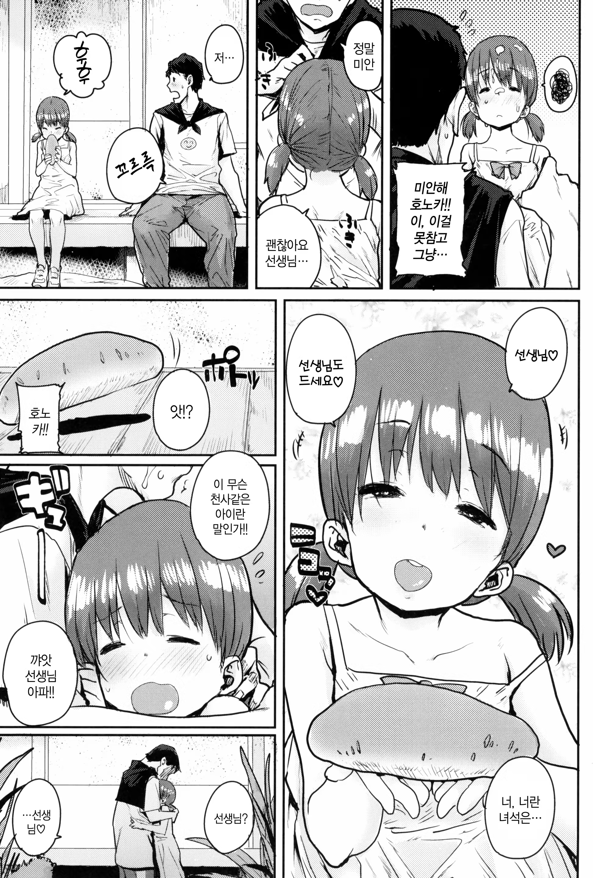 Content 1518707 - 149 페이지