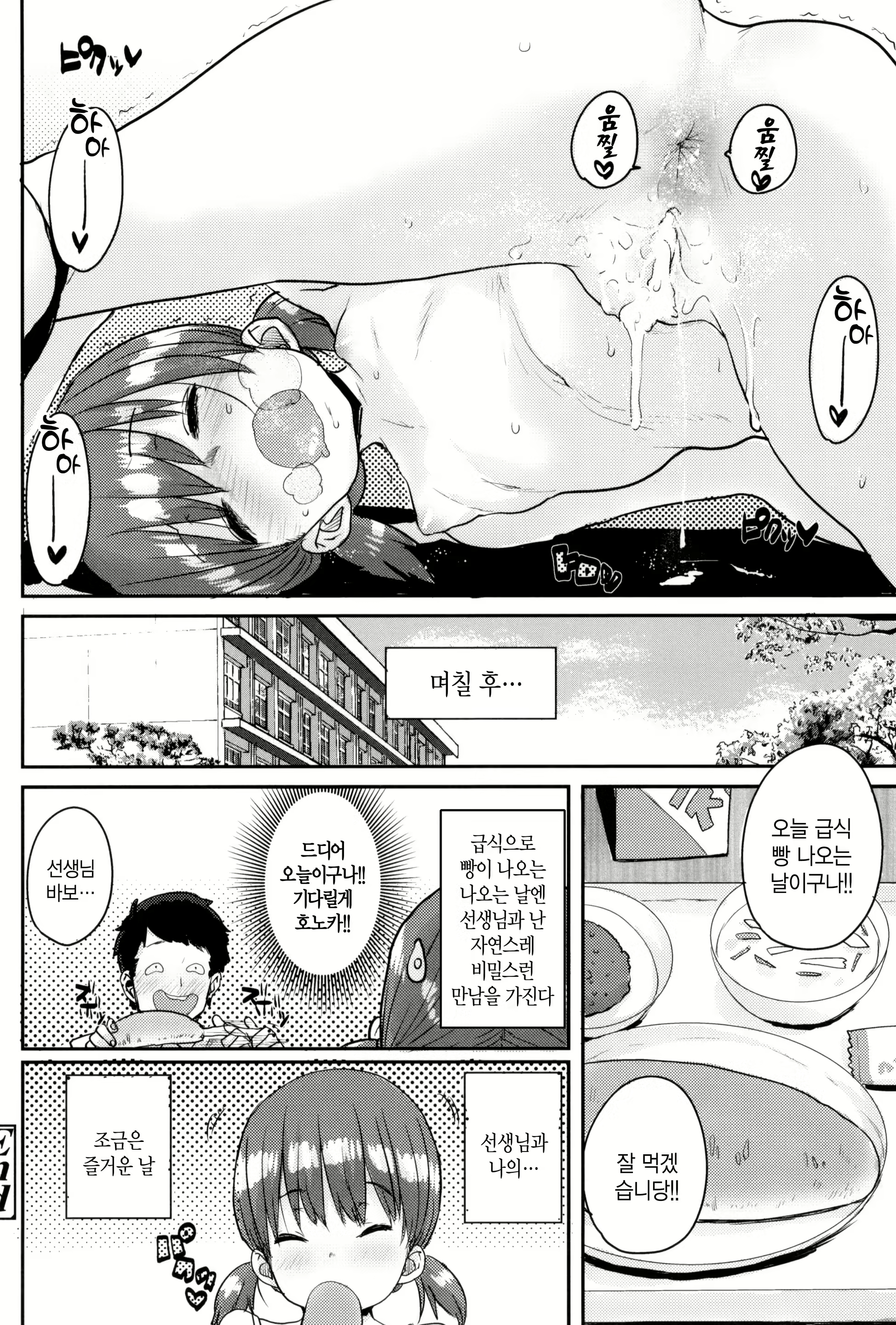 Content 1518707 - 160 페이지