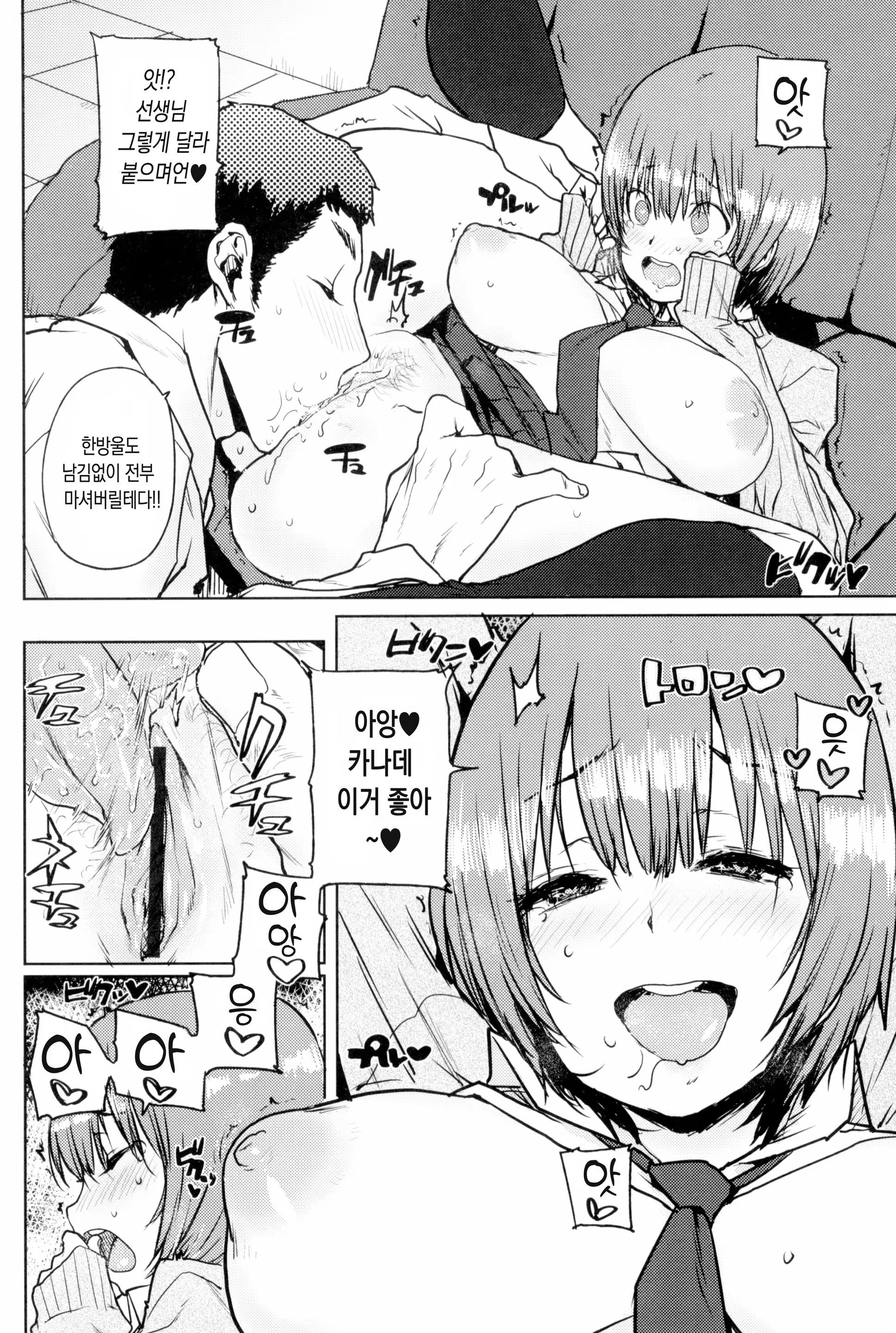 Content 1518707 - 164 페이지