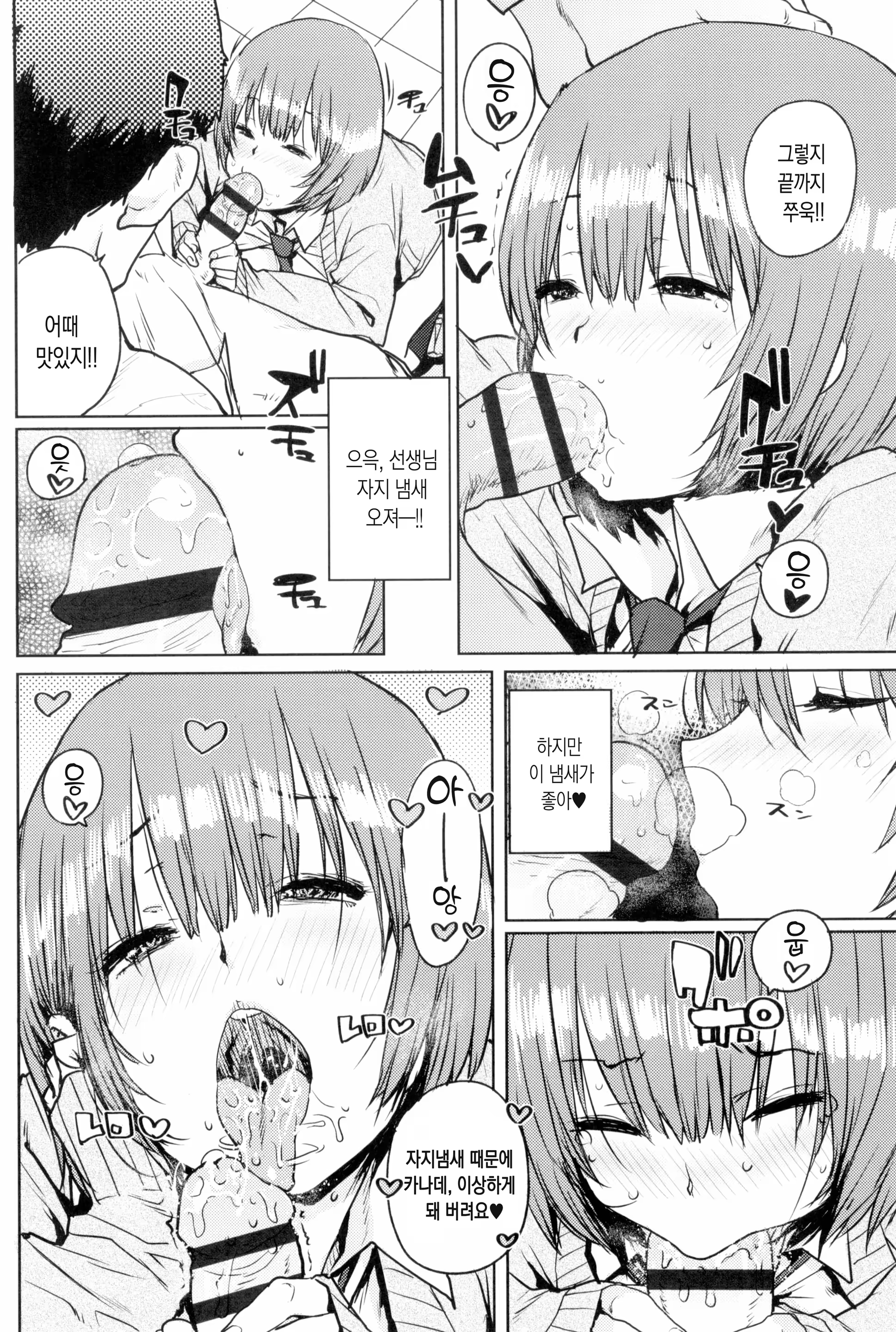 Content 1518707 - 166 페이지