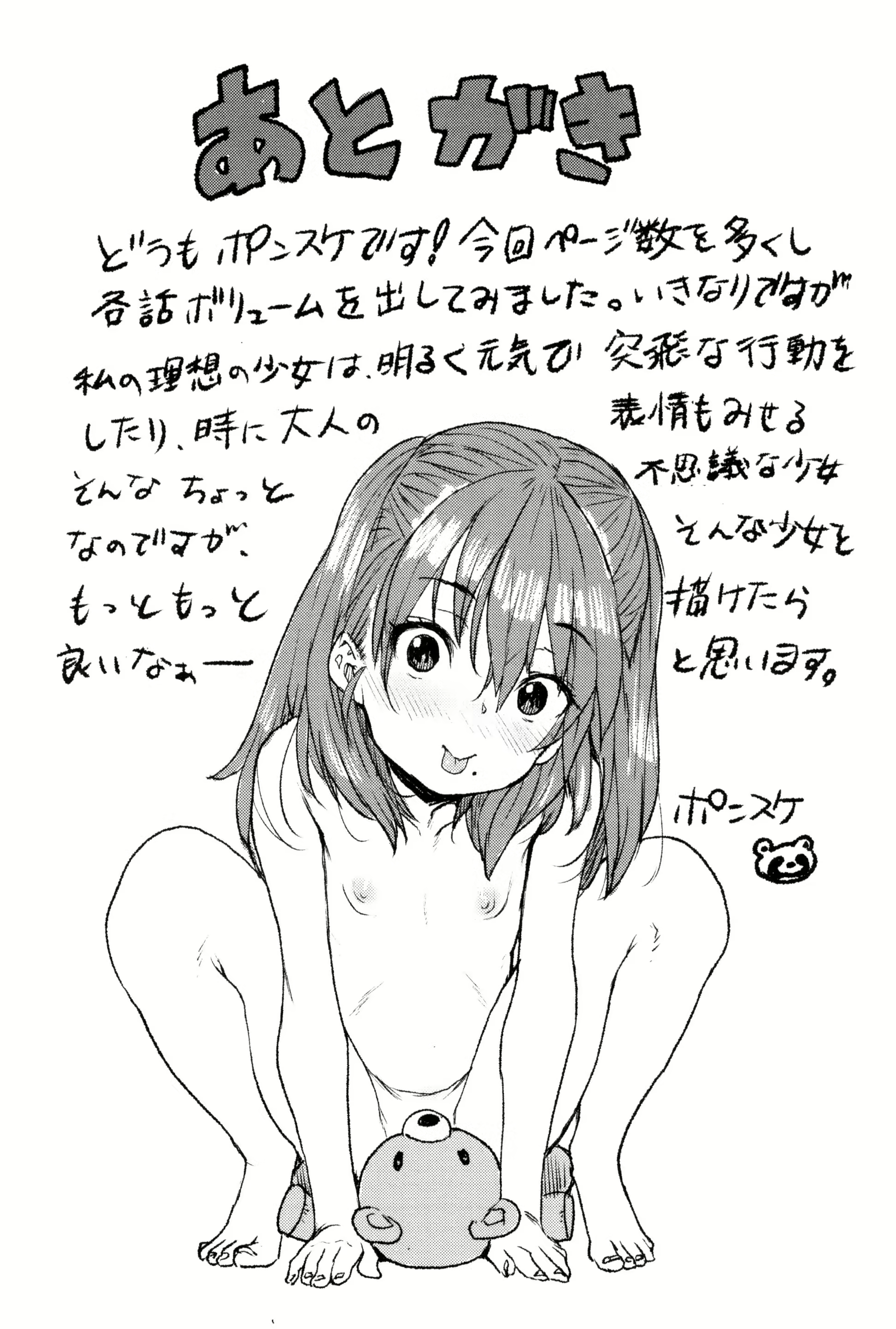 Content 1518707 - 181 페이지