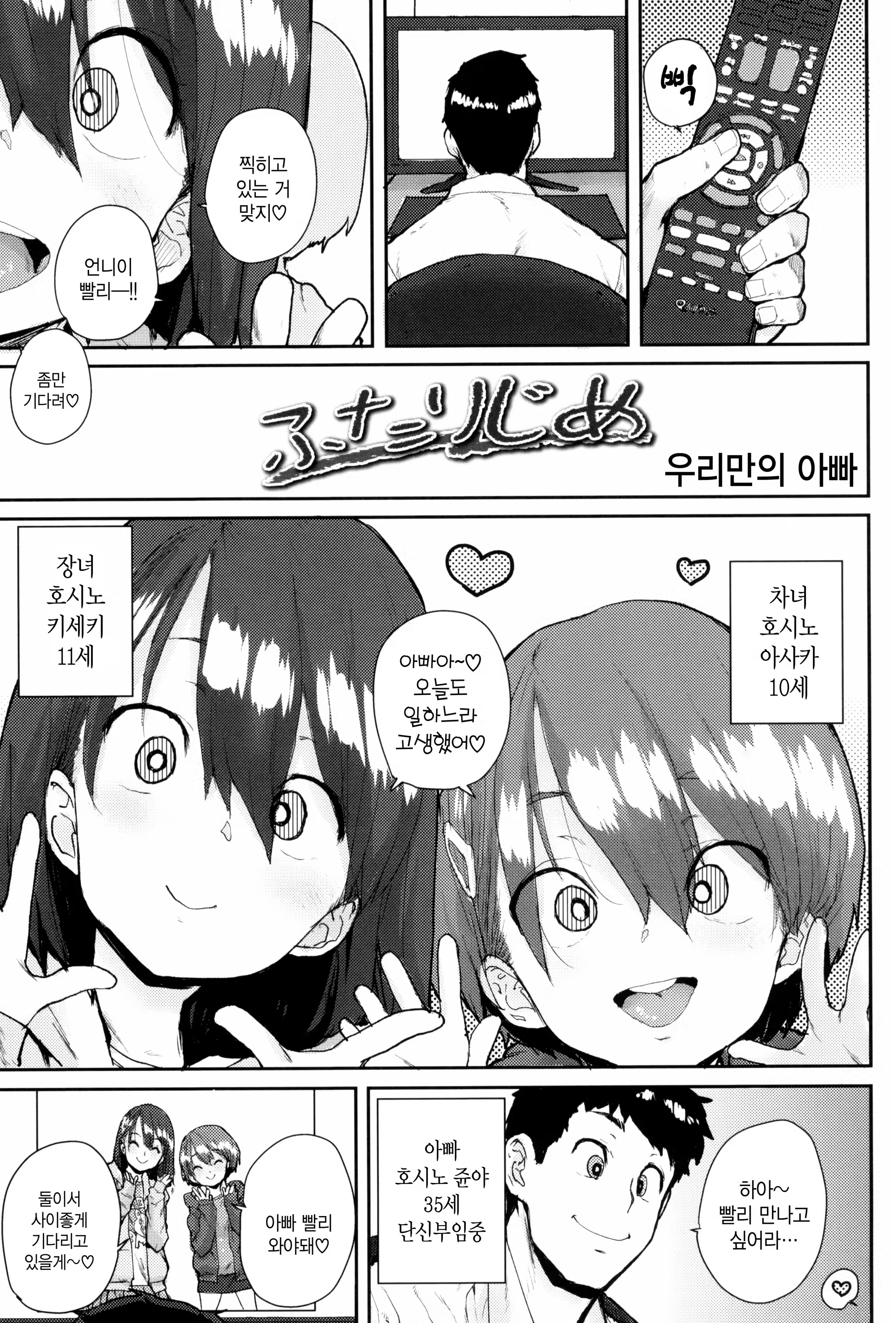 Content 1518707 - 33 페이지