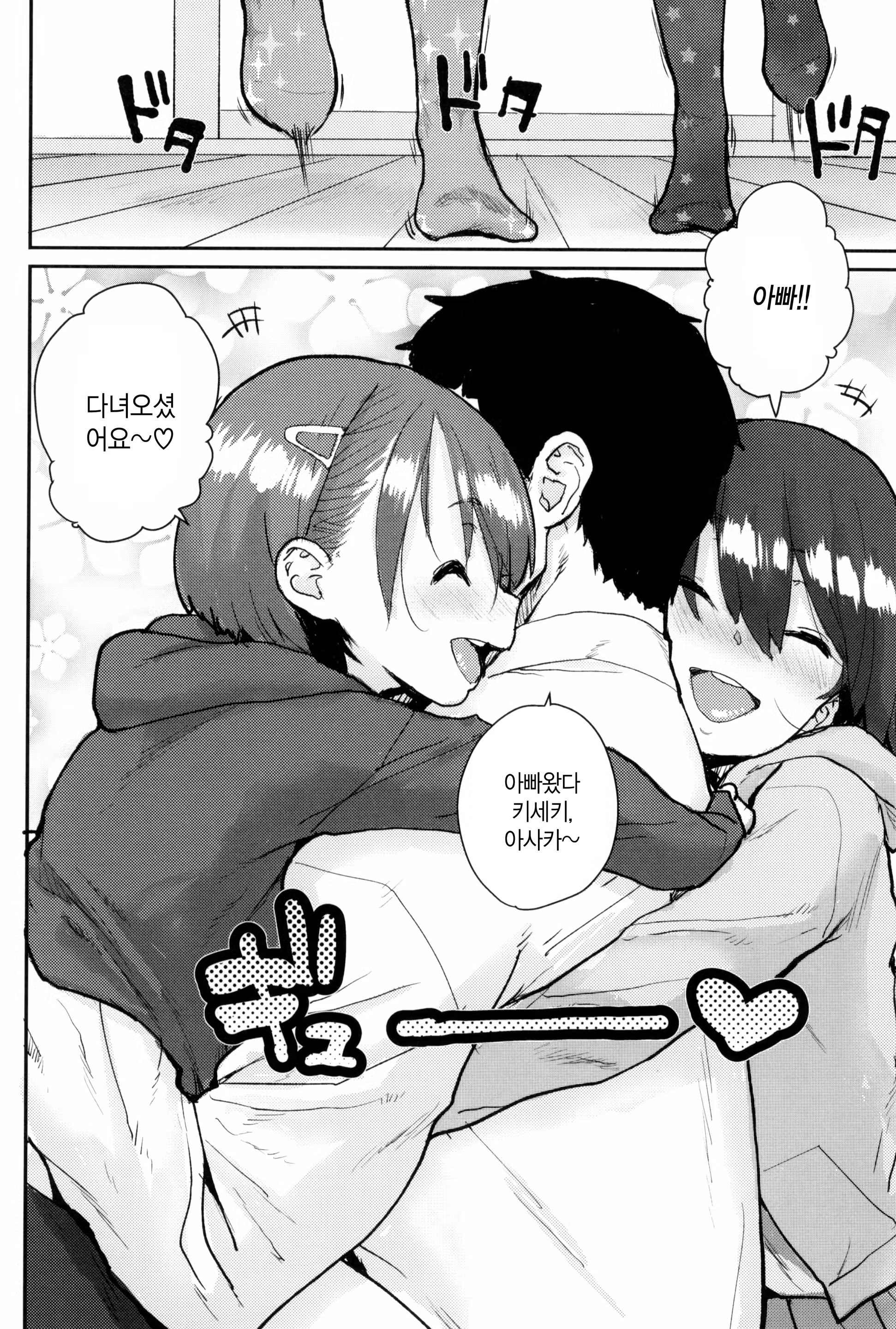 Content 1518707 - 36 페이지