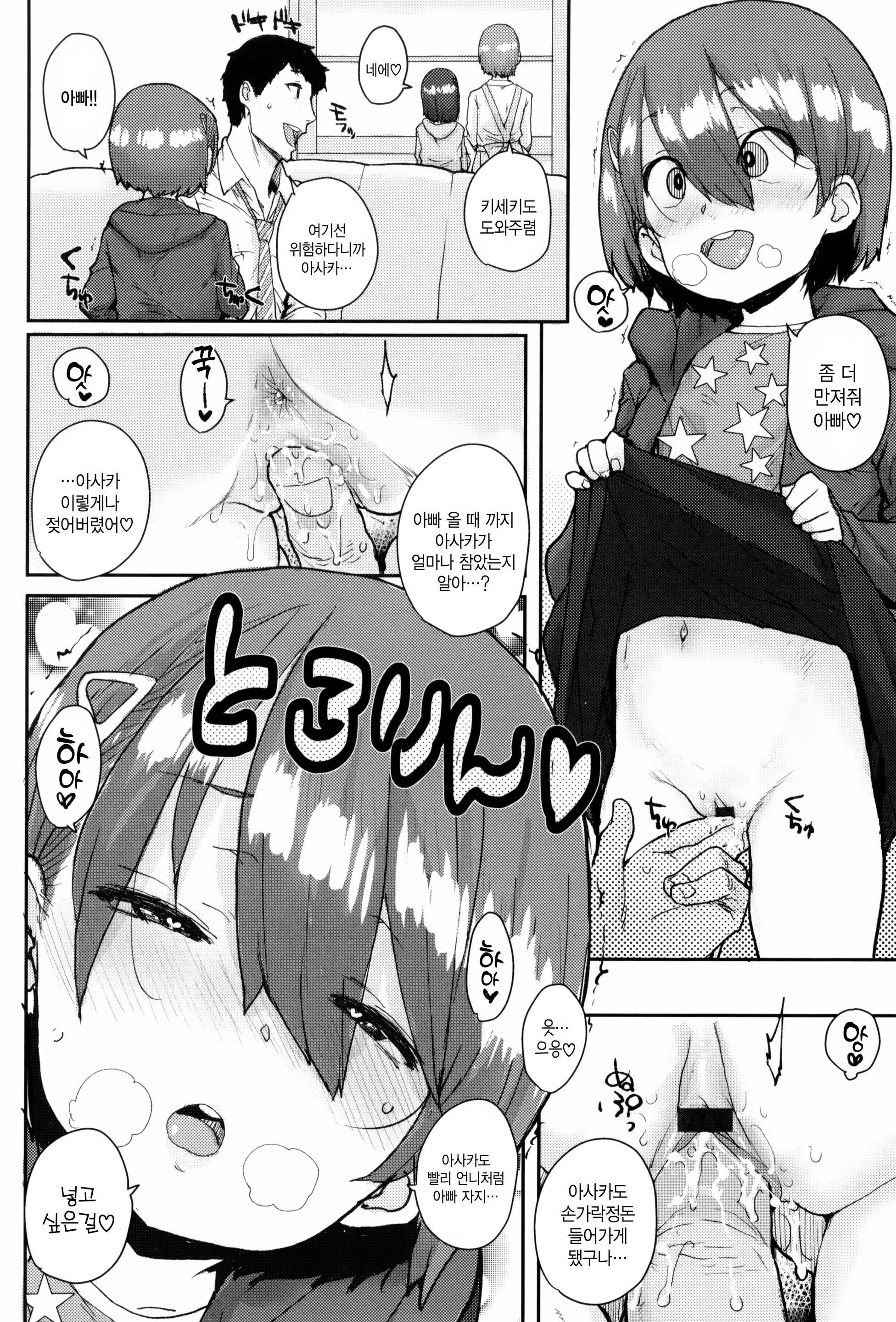 Content 1518707 - 38 페이지