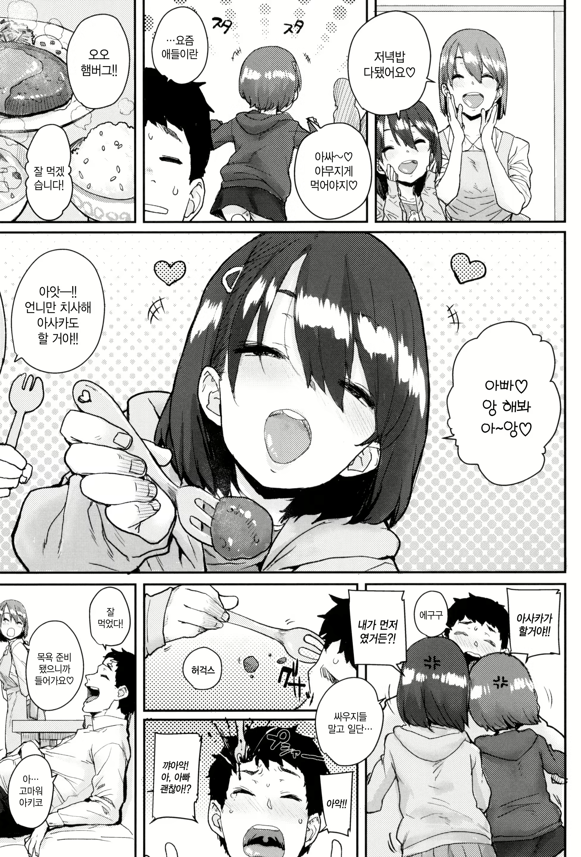 Content 1518707 - 41 페이지