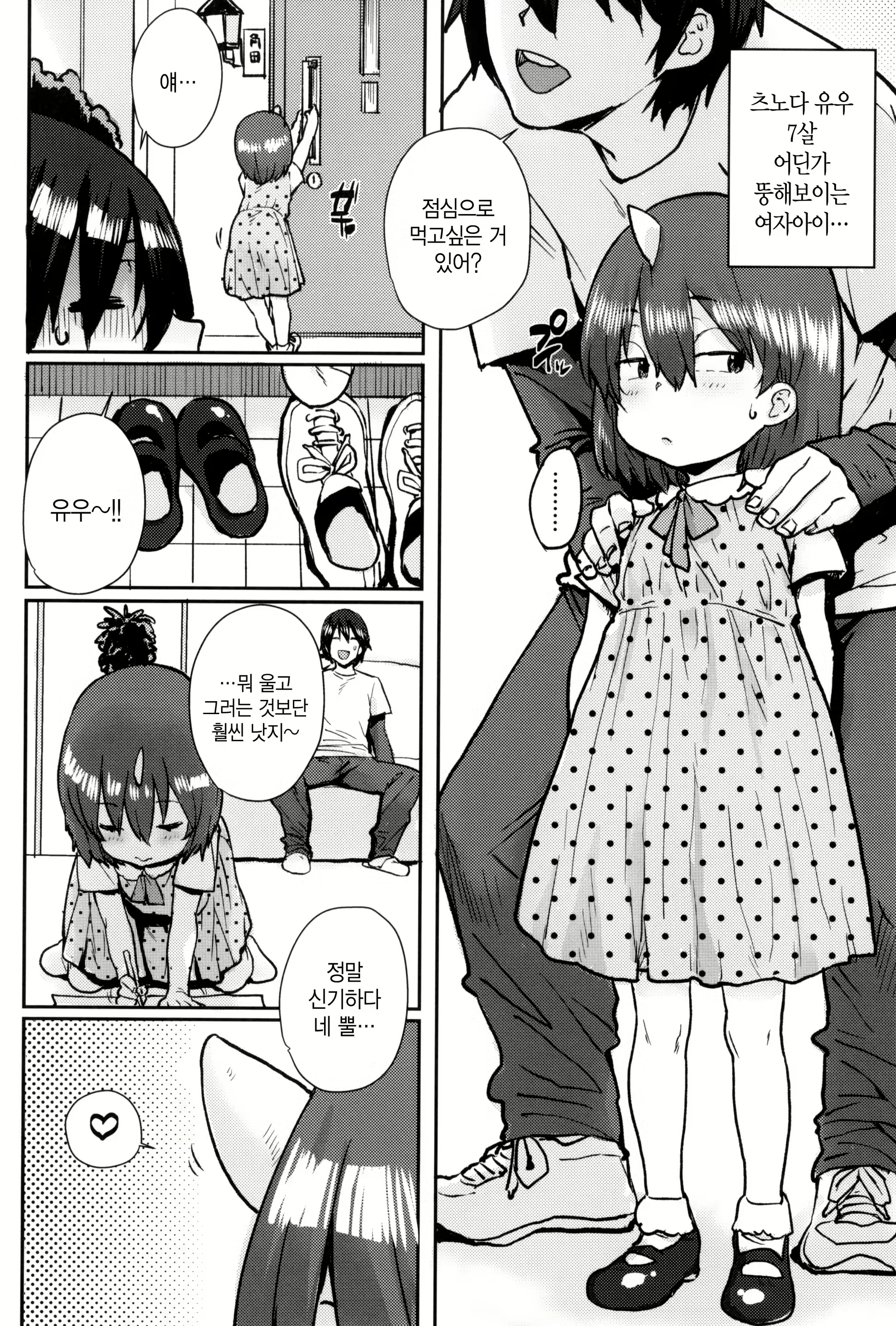 Content 1518707 - 78 페이지