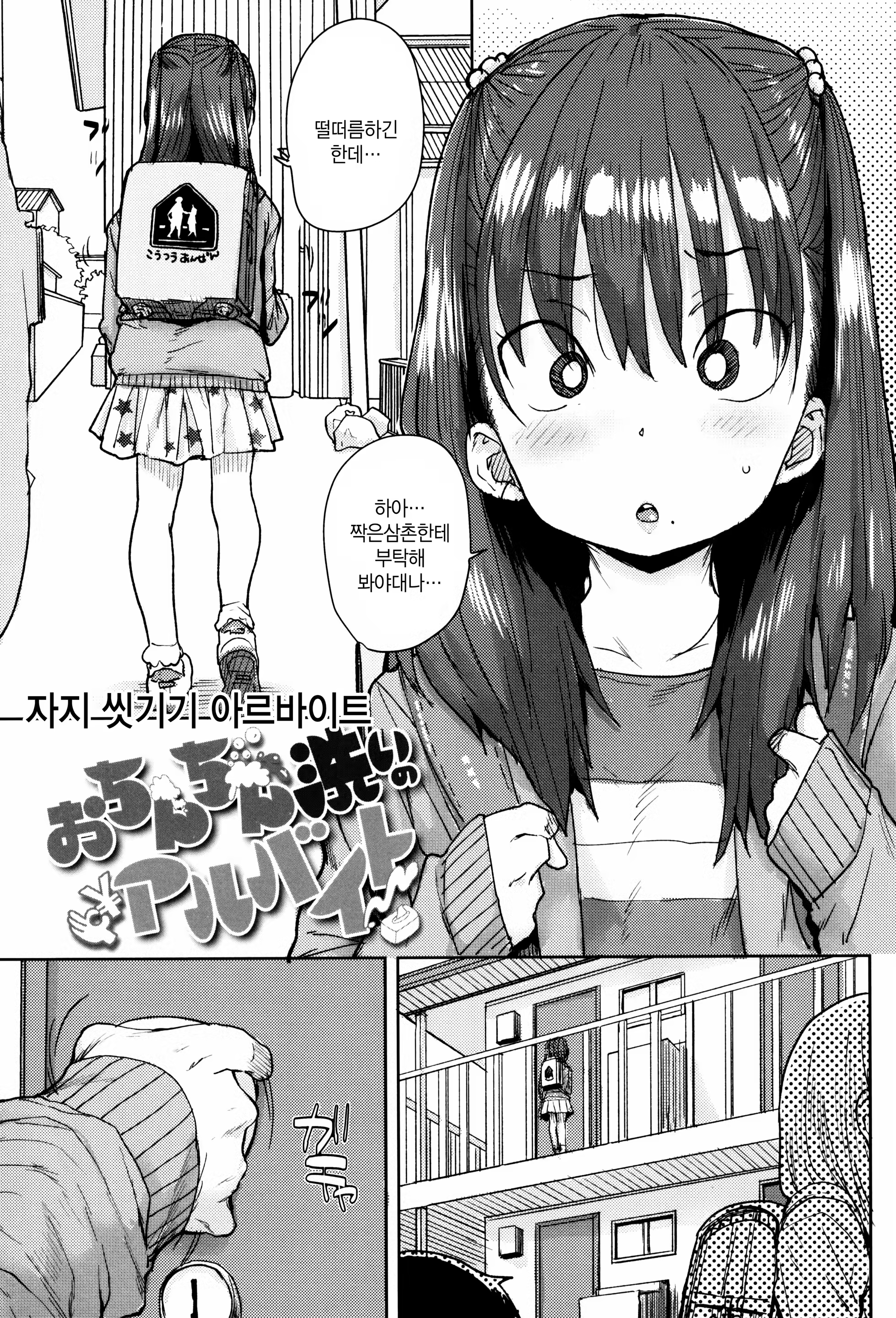 Content 1518707 - 9 페이지