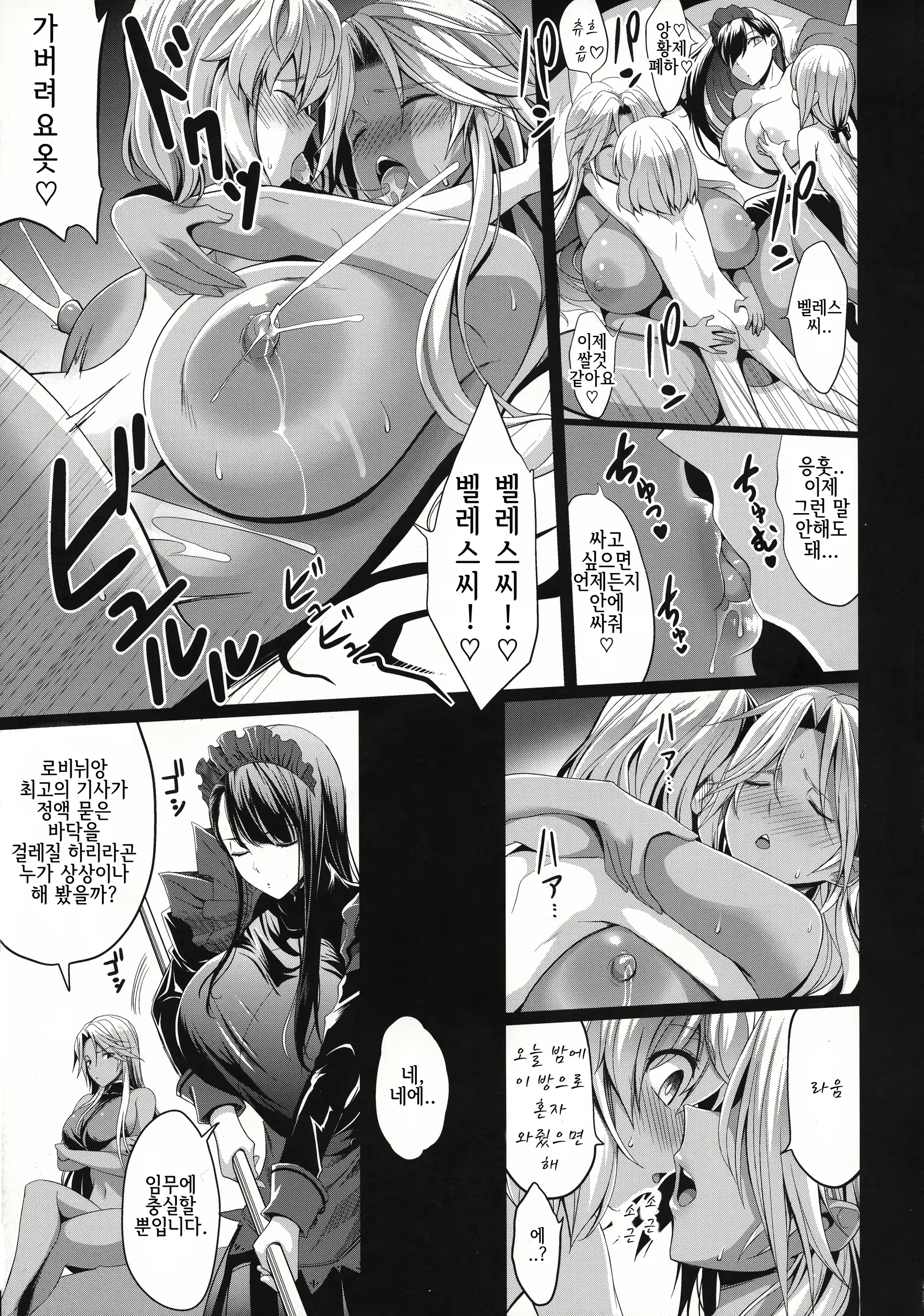Content 1518708 - 13 페이지