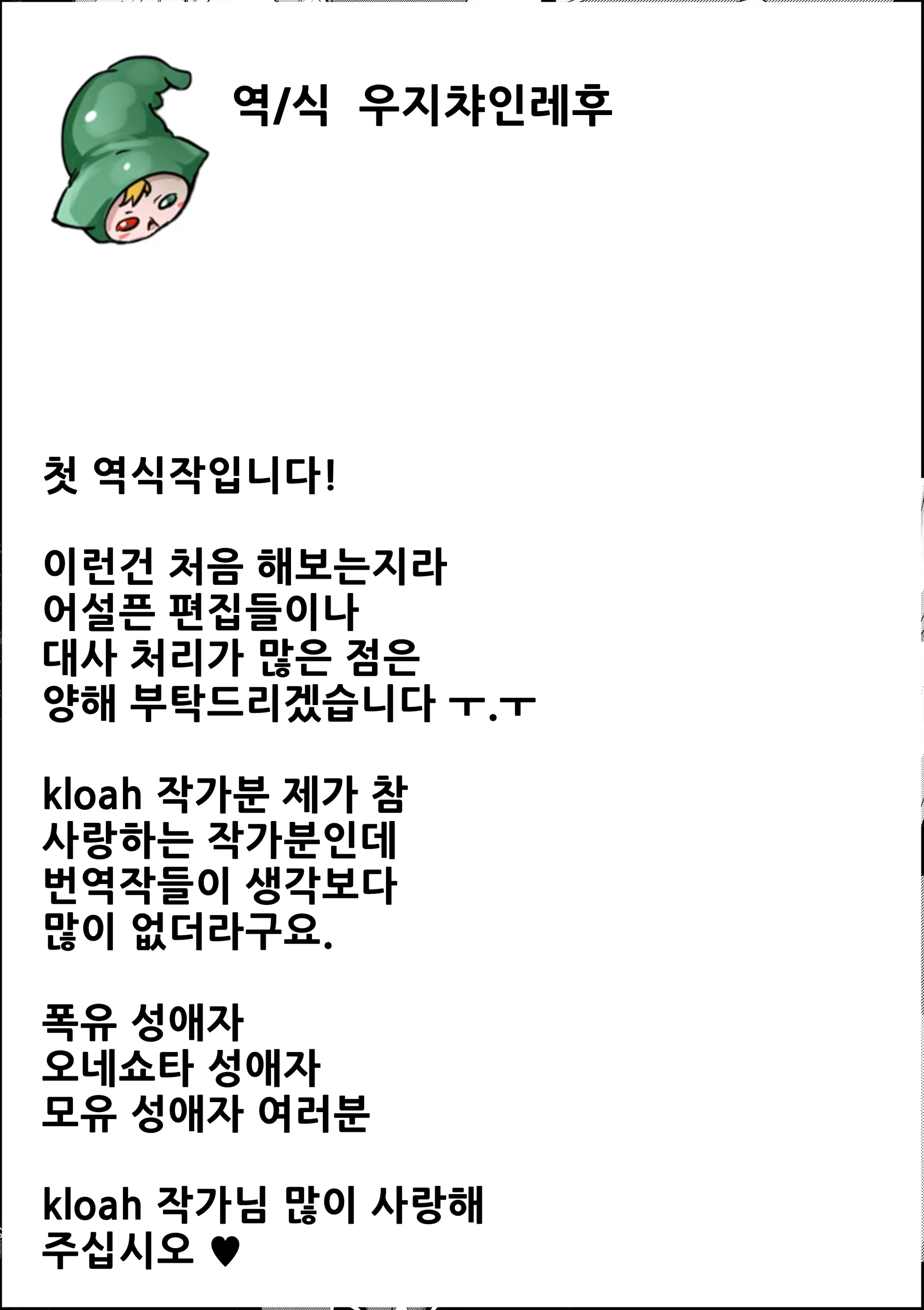 Content 1518708 - 31 페이지