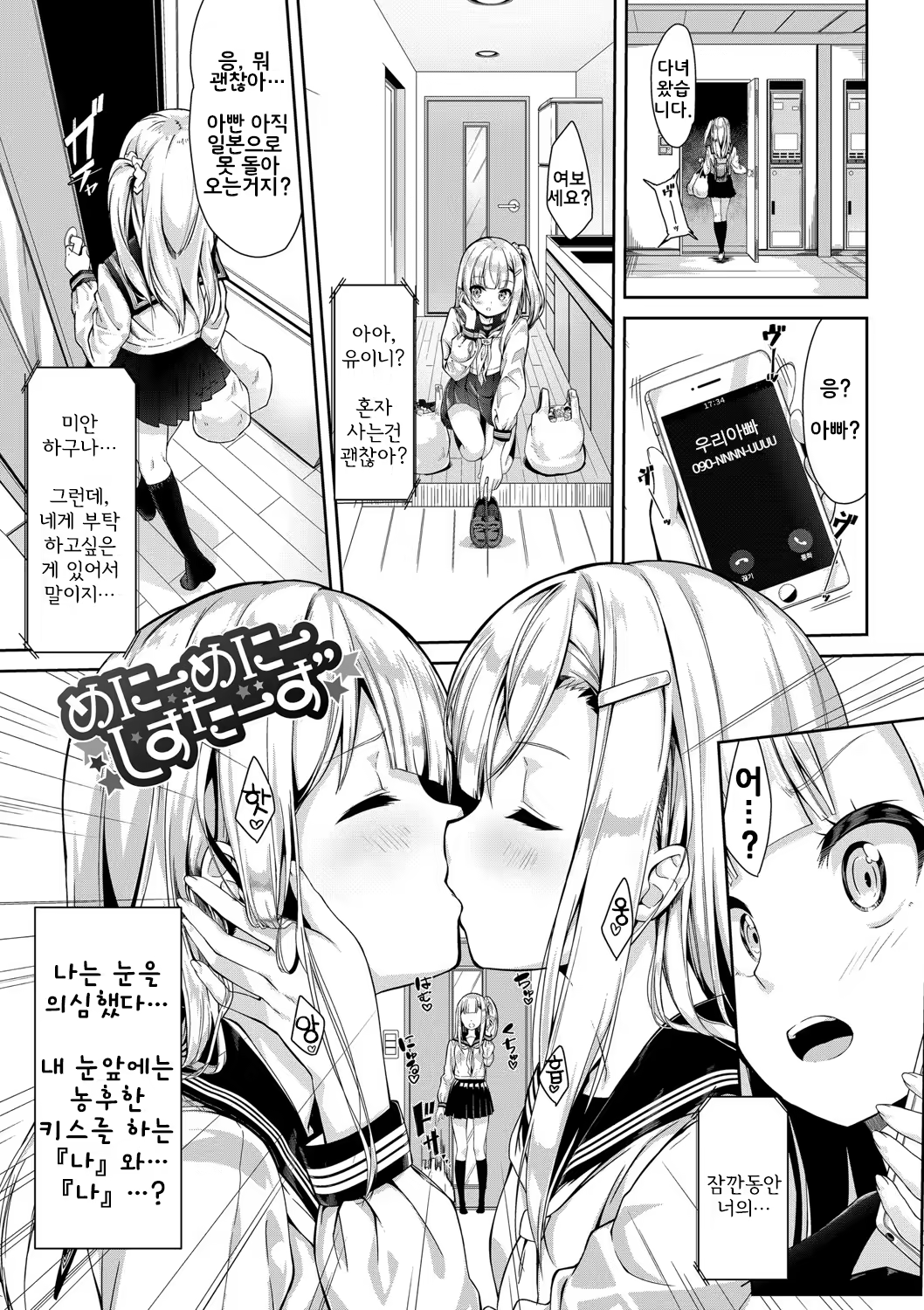 Content 1518725 - 1 페이지