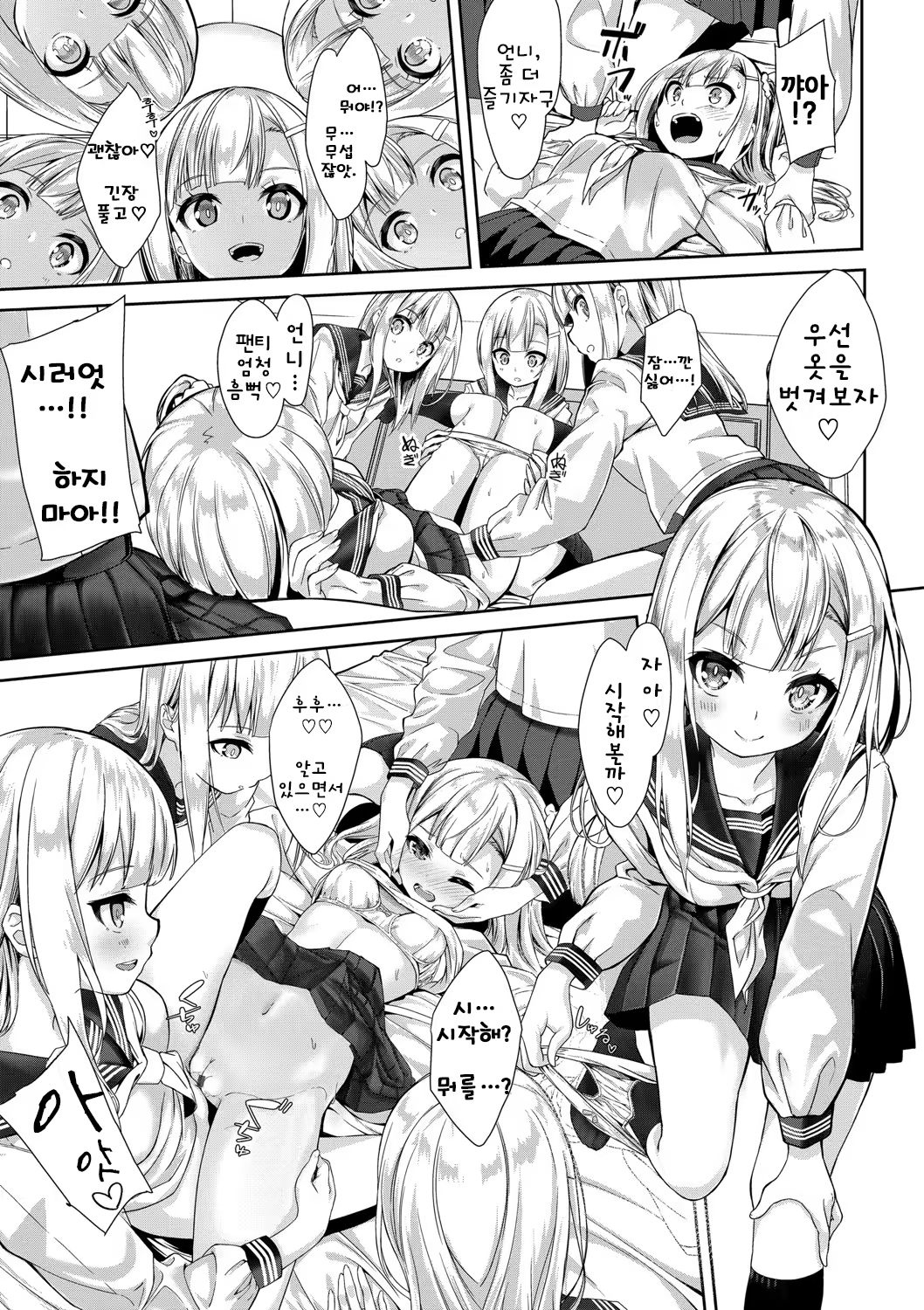 Content 1518725 - 13 페이지