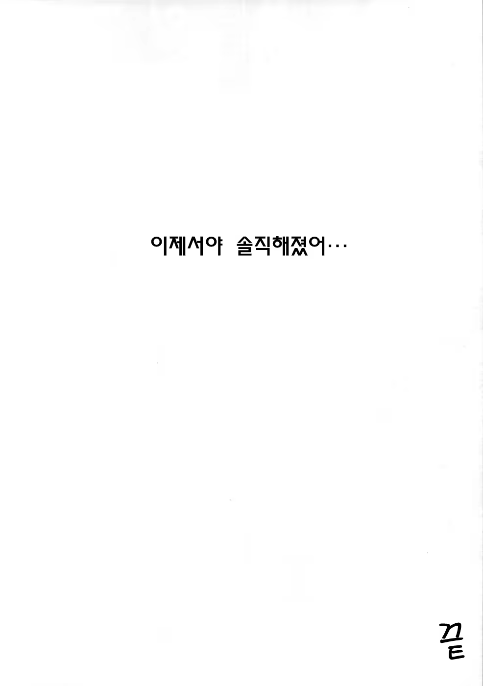 Content 1518744 - 23 페이지