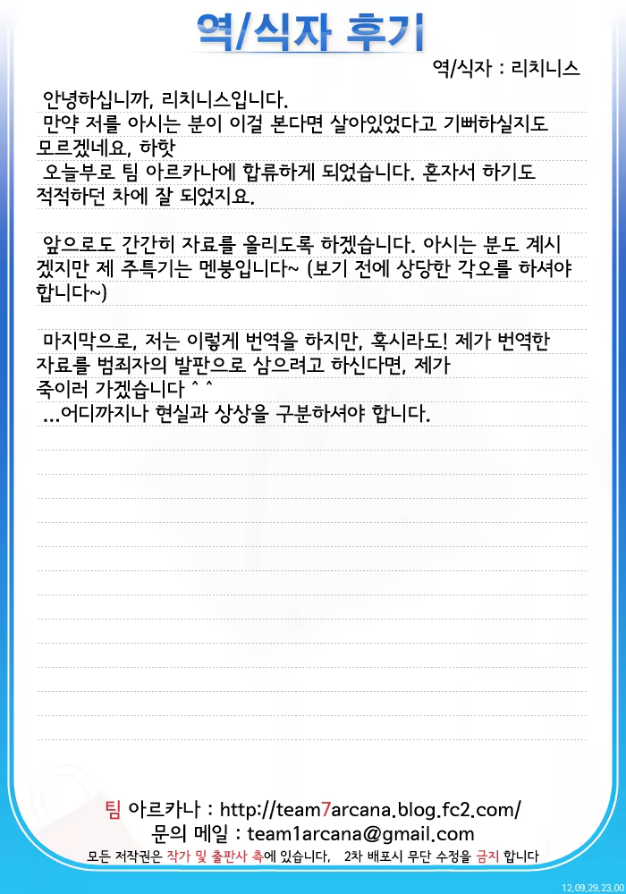 Content 1518744 - 27 페이지