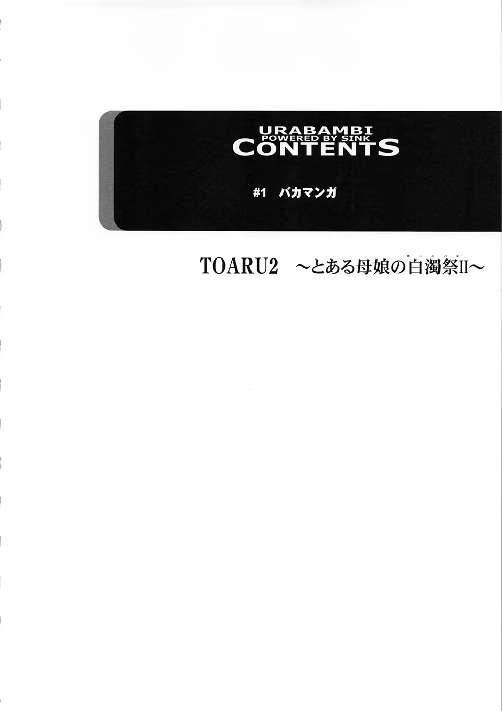 Content 1518744 - 3 페이지