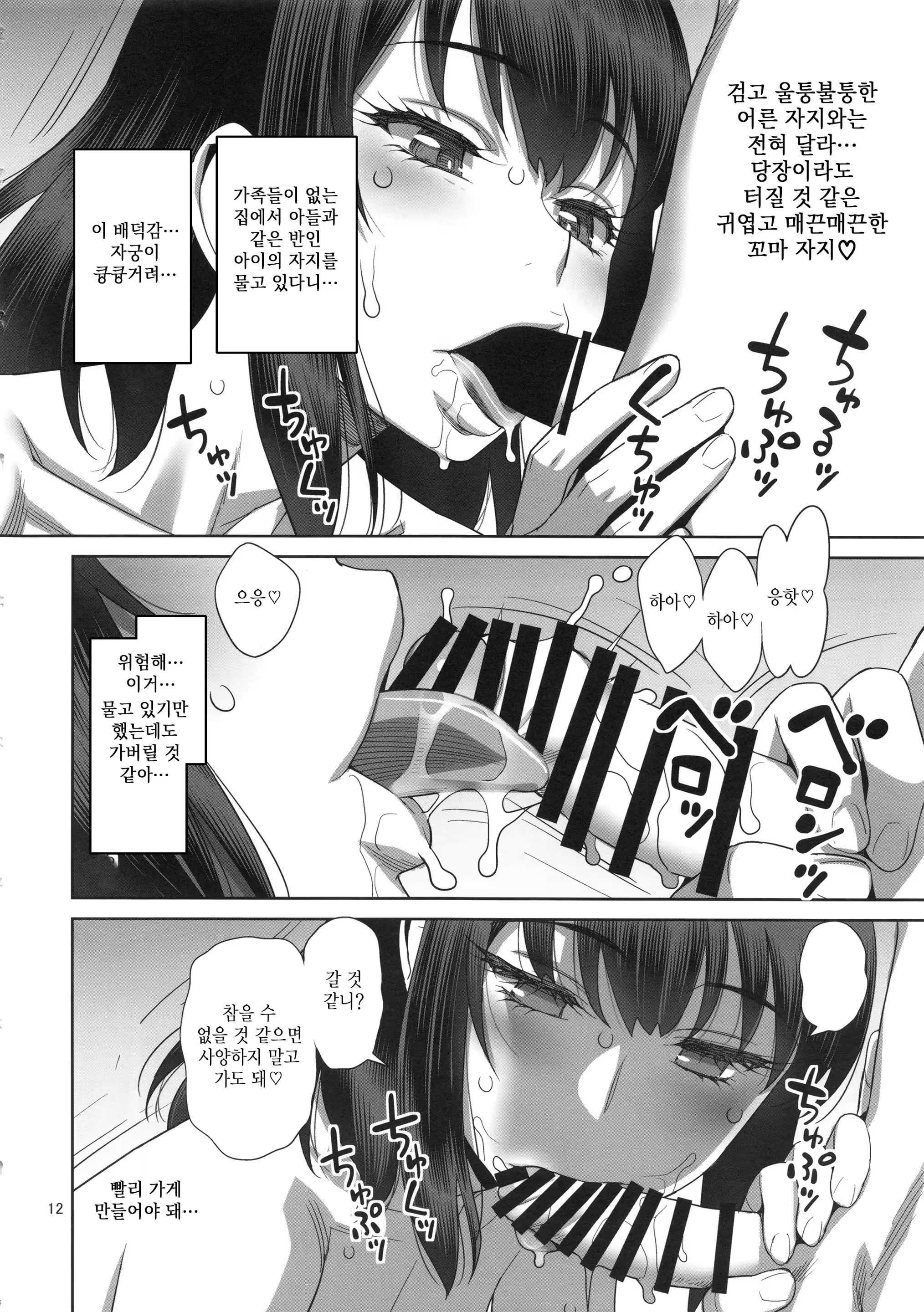 Content 1518848 - 11 페이지