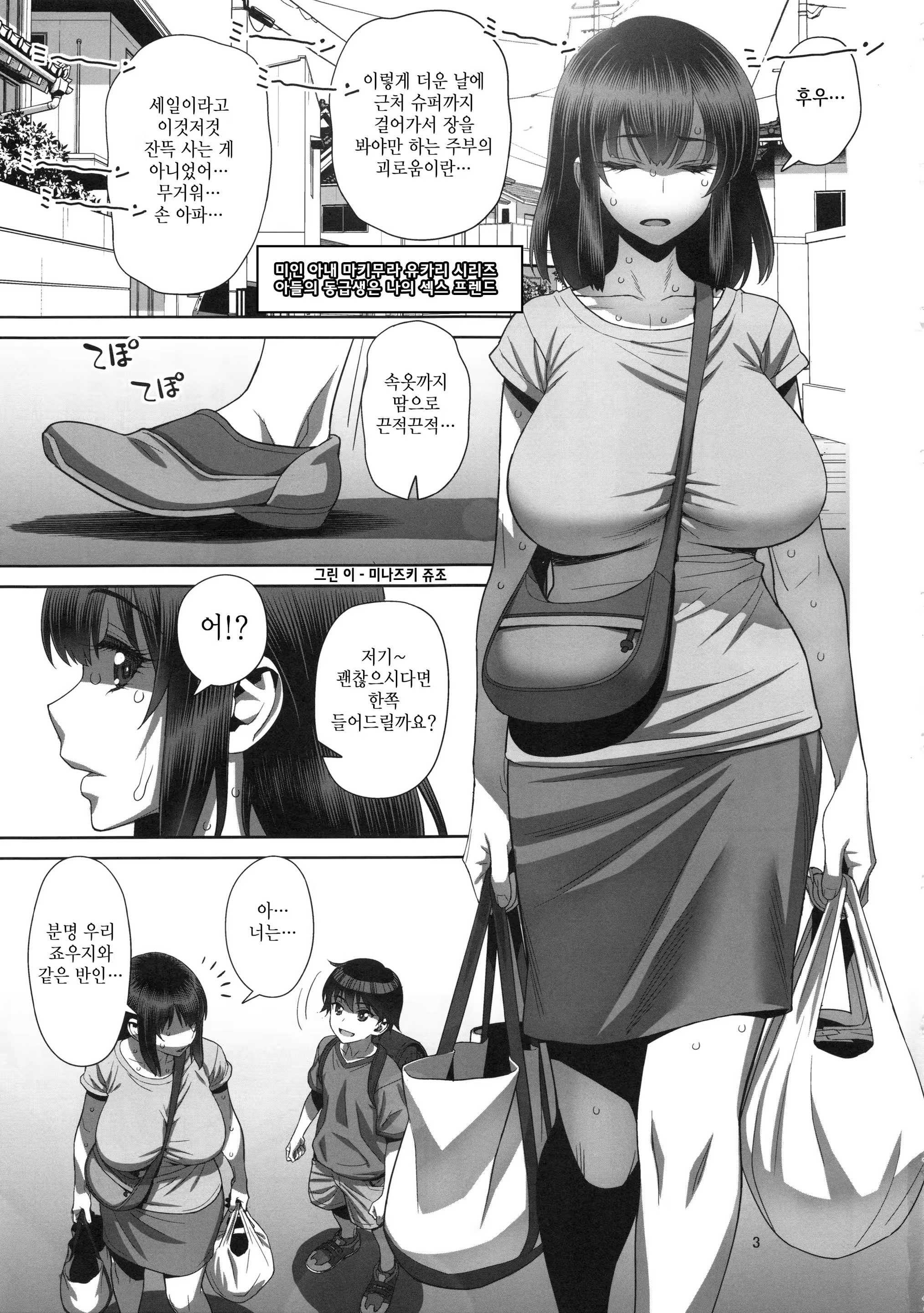 Content 1518848 - 2 페이지