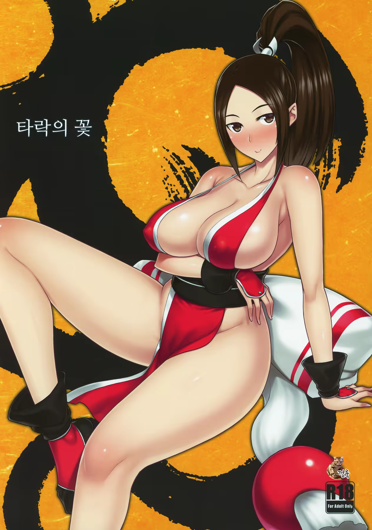 Content 1519077 - 1 페이지