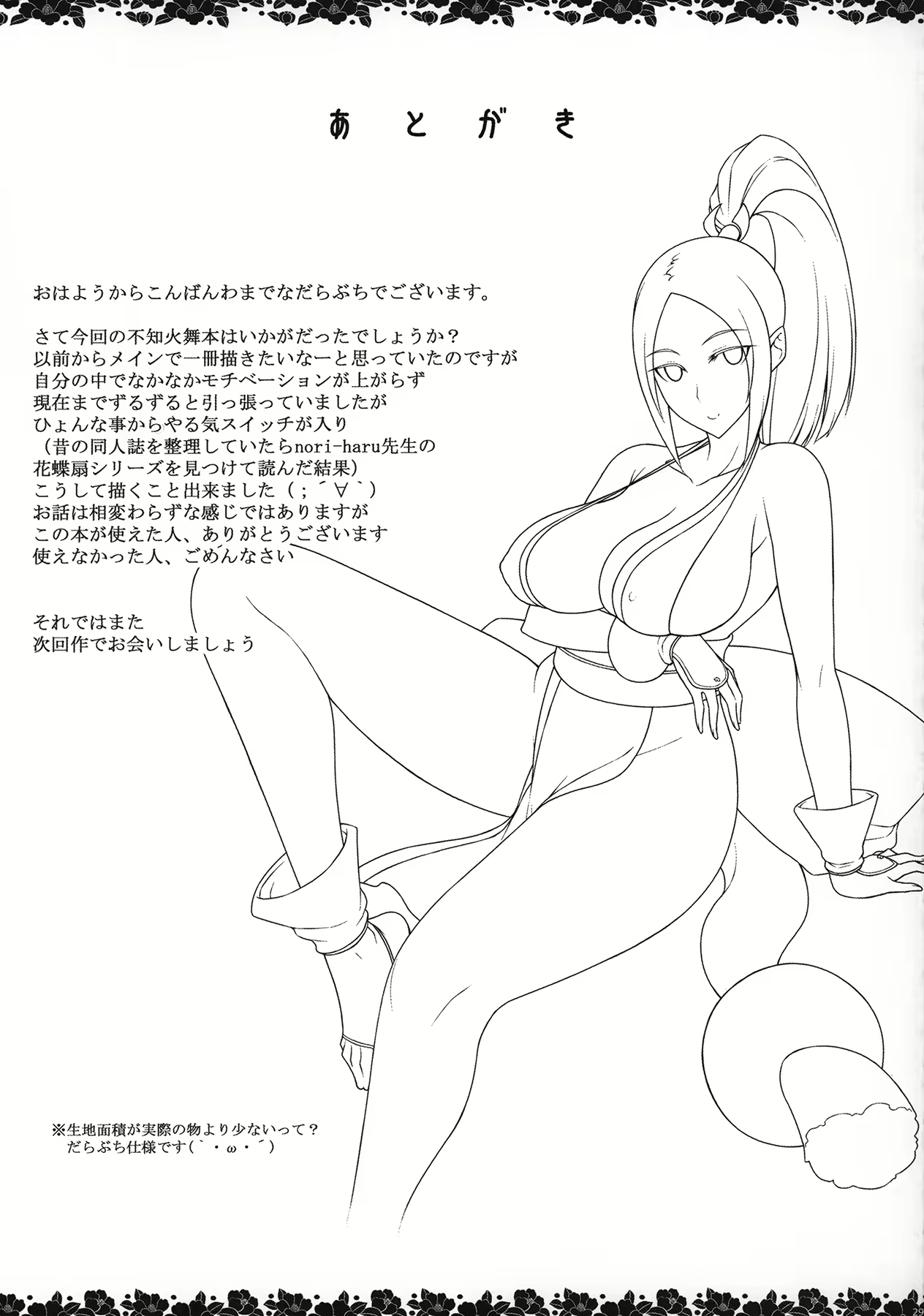 Content 1519077 - 28 페이지