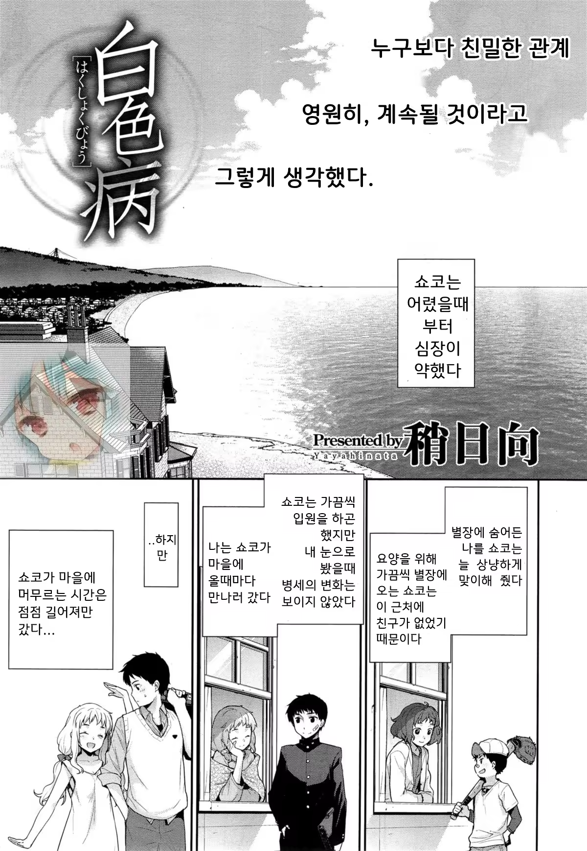 Content 1519092 - 3 페이지