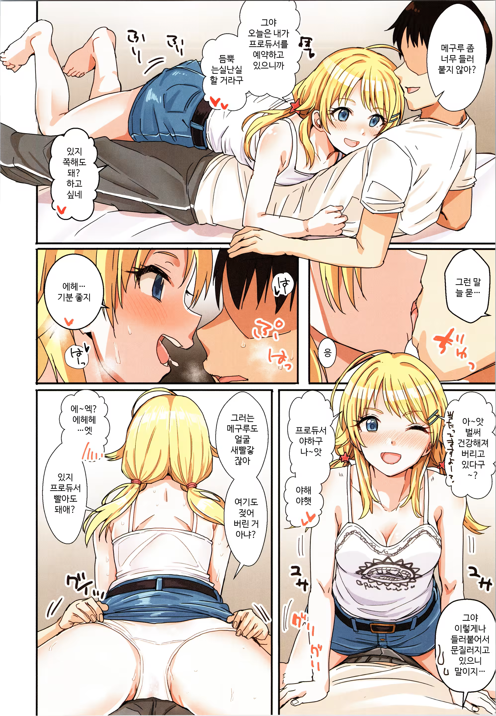 Content 1519127 - 15 페이지