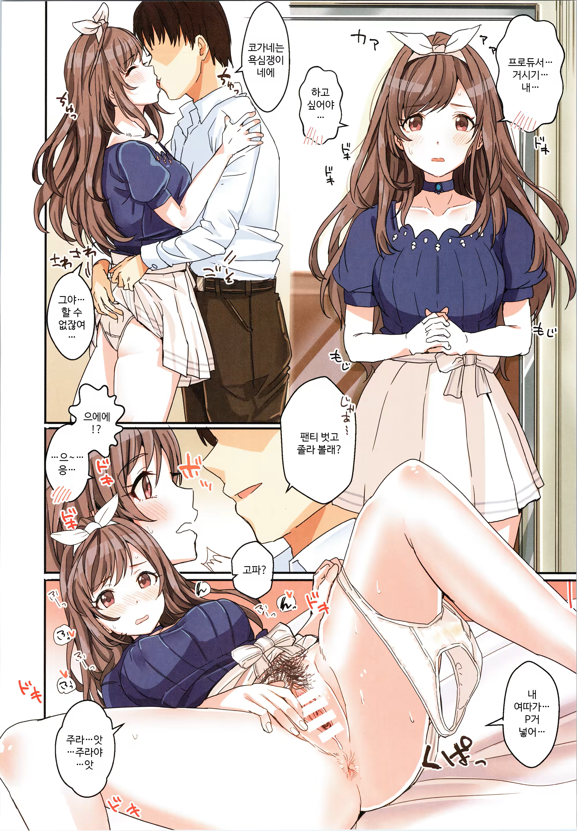 Content 1519127 - 25 페이지