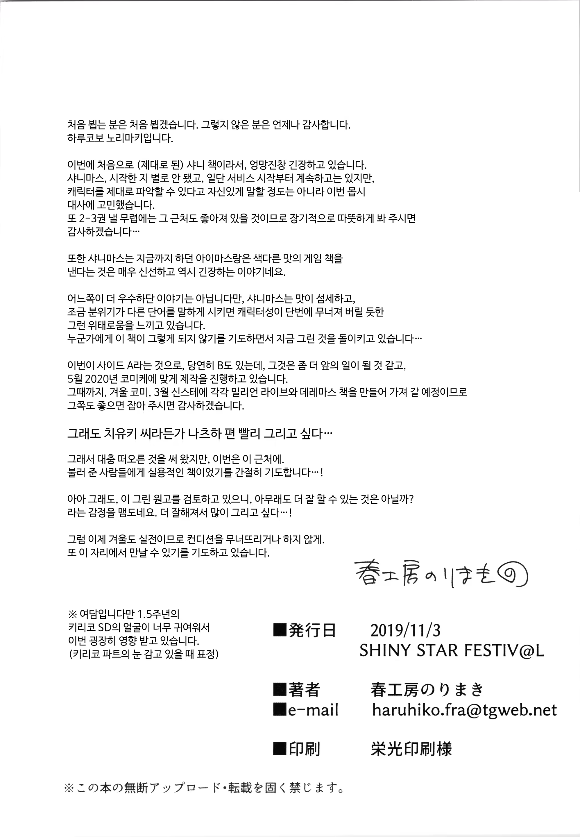 Content 1519127 - 51 페이지