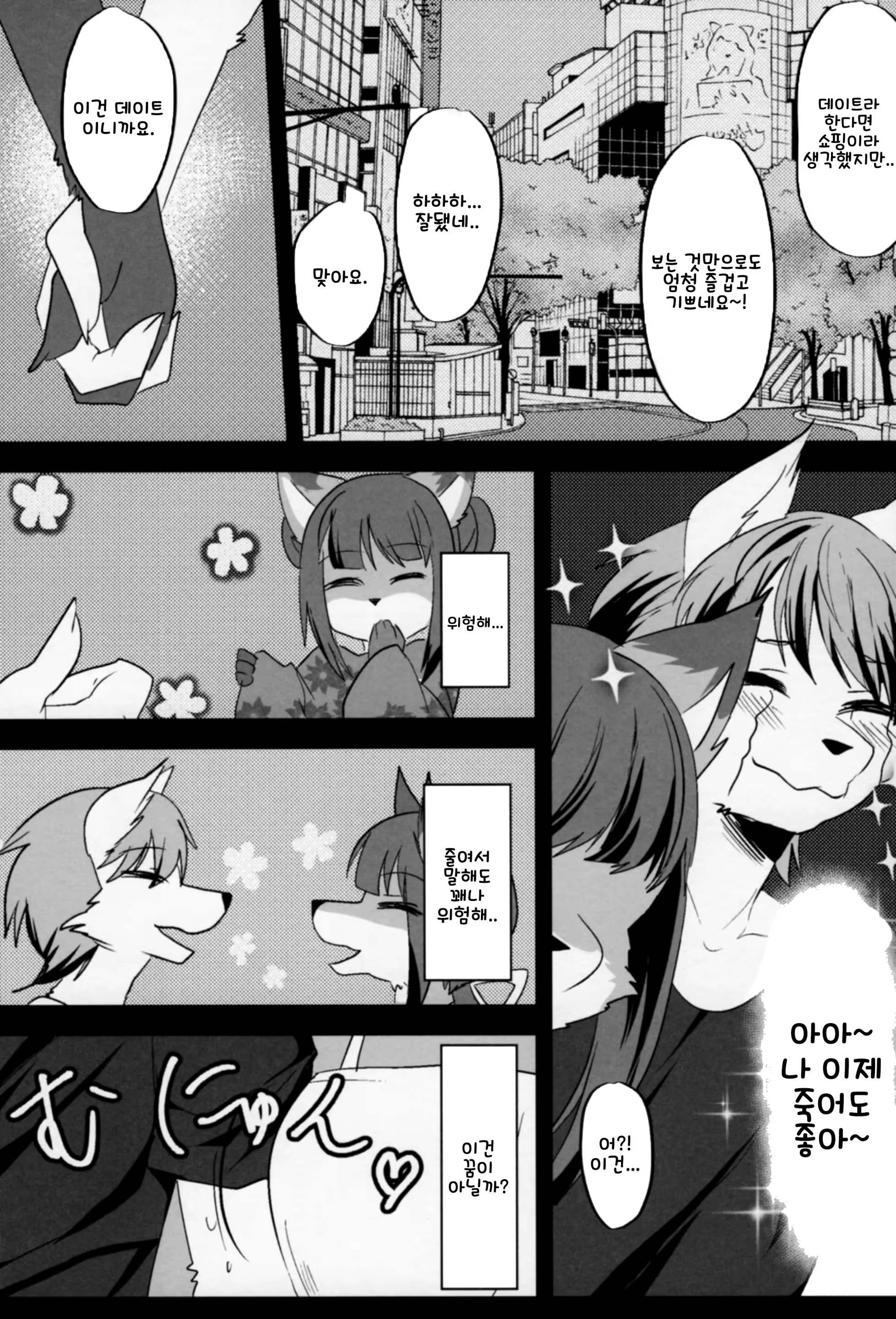 Content 1519181 - 17 페이지