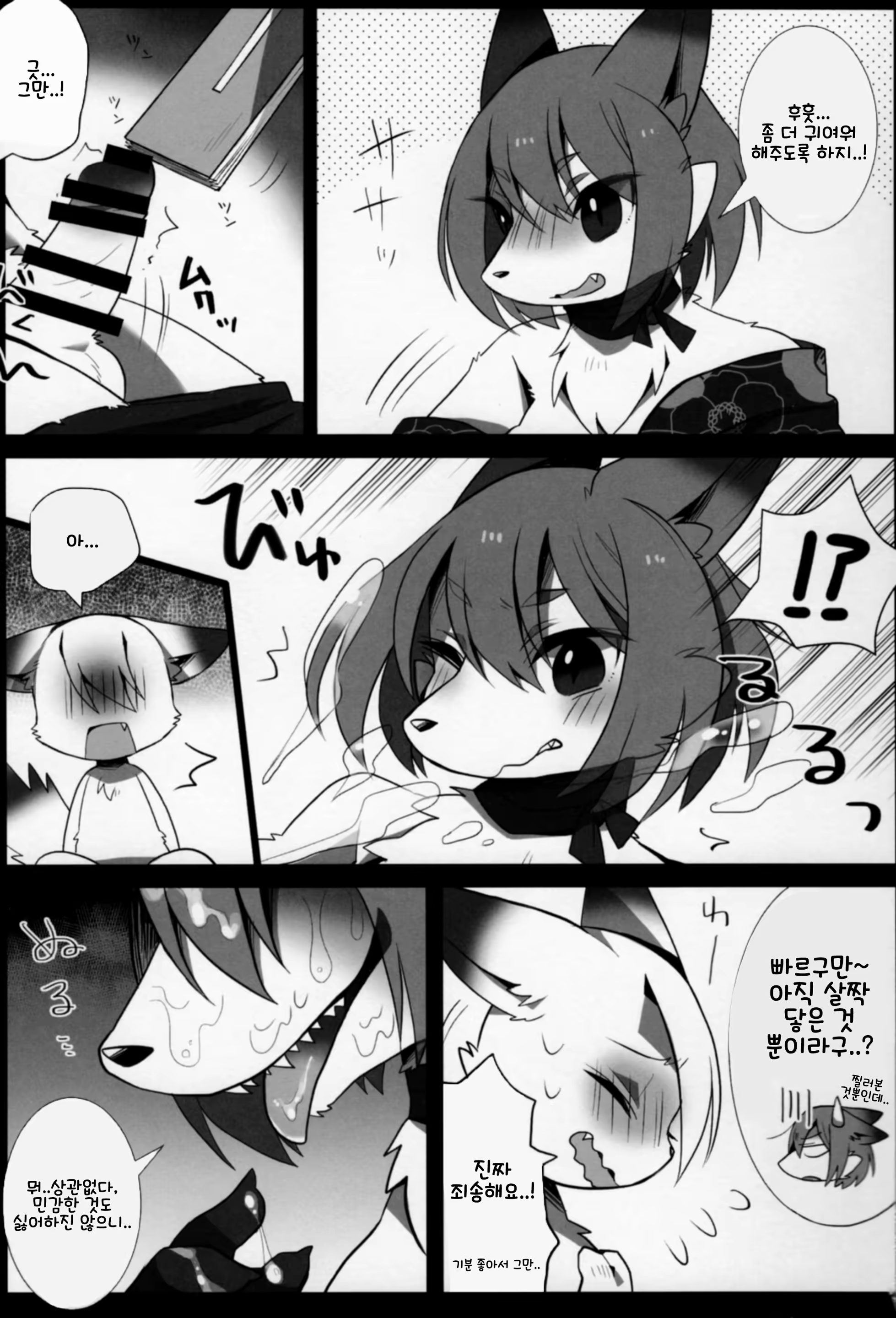 Content 1519181 - 5 페이지