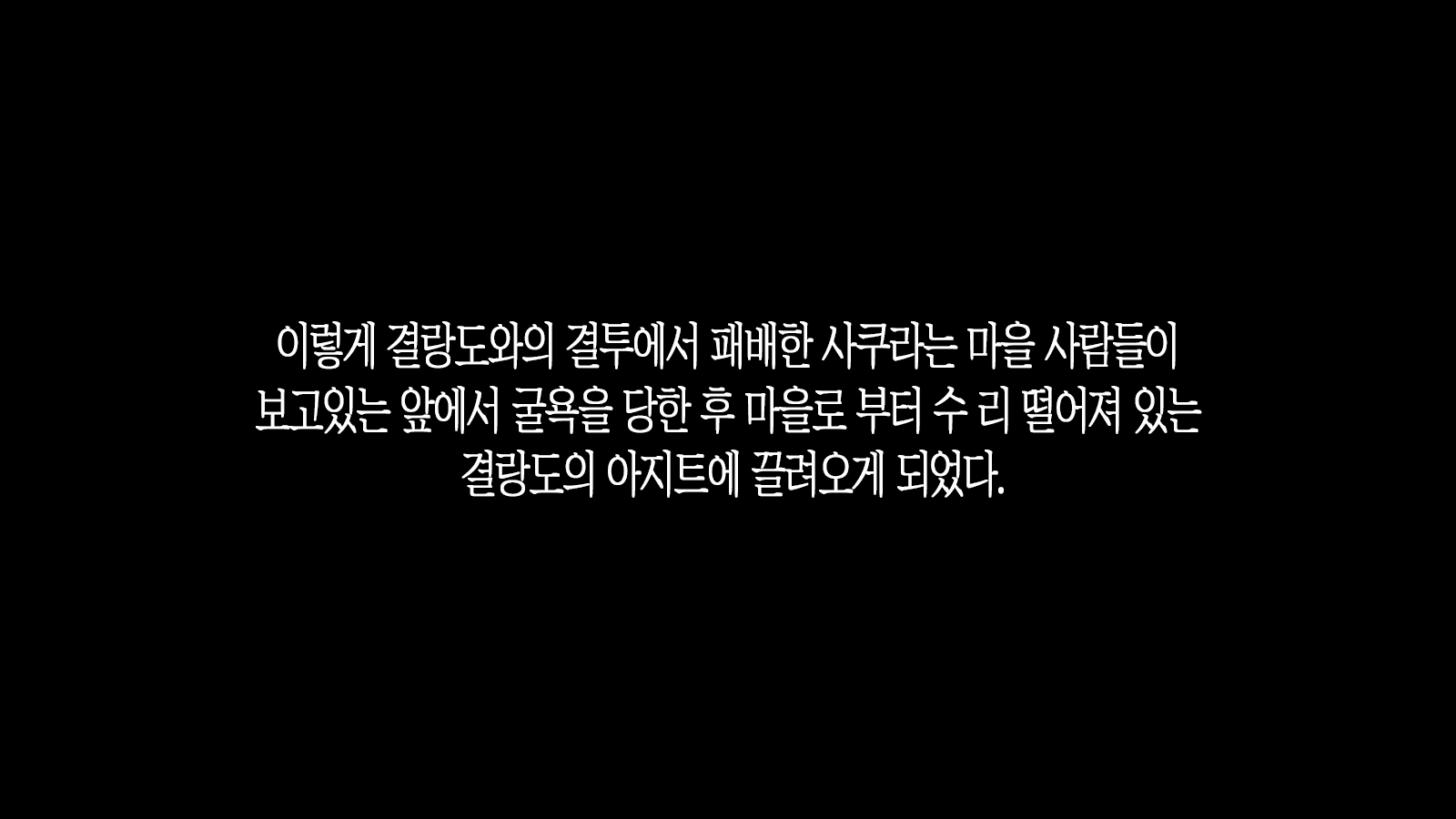Content 1519222 - 149 페이지