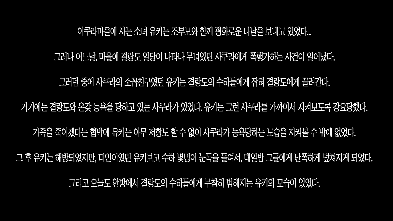 Content 1519222 - 155 페이지