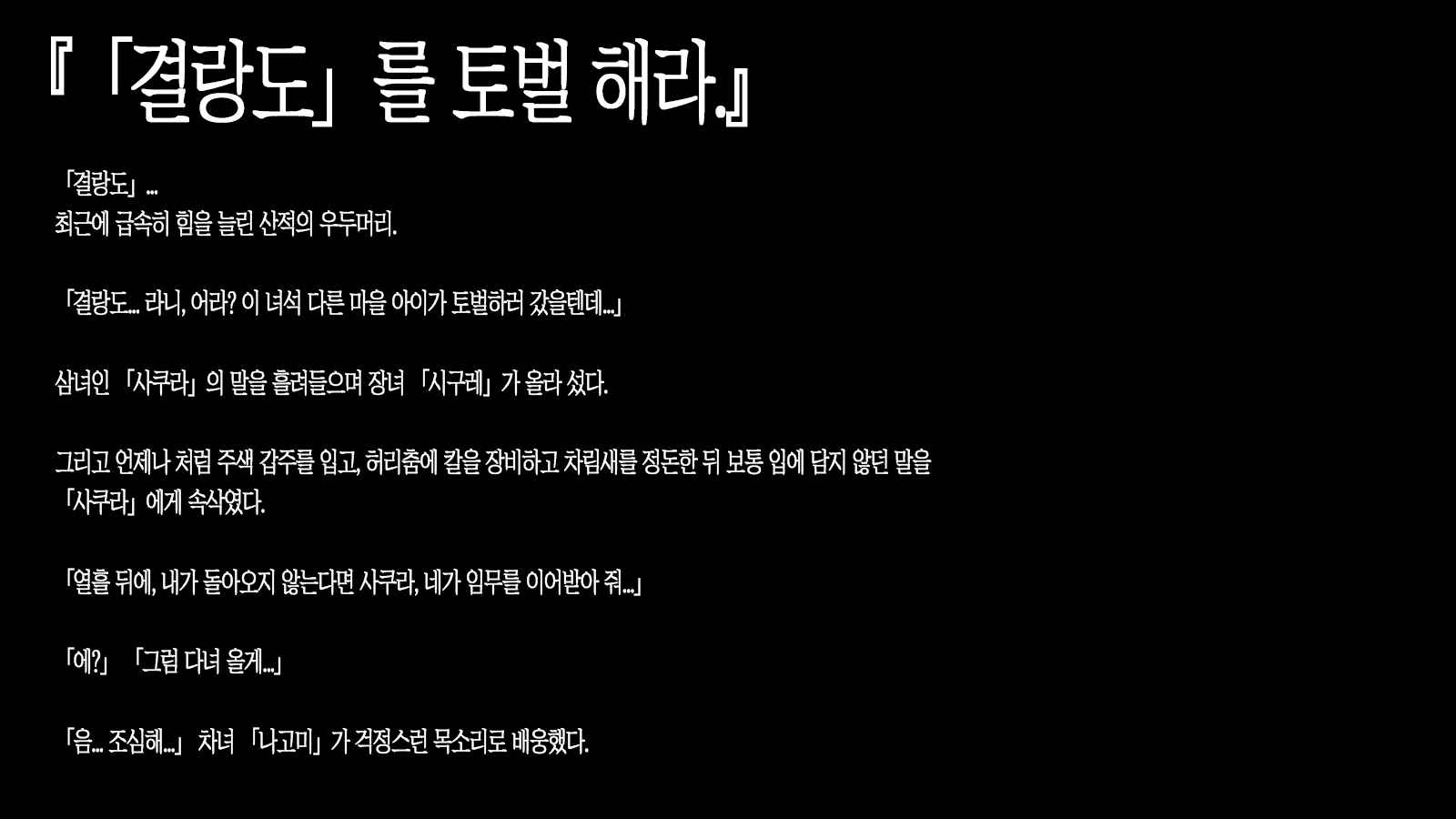 Content 1519222 - 3 페이지